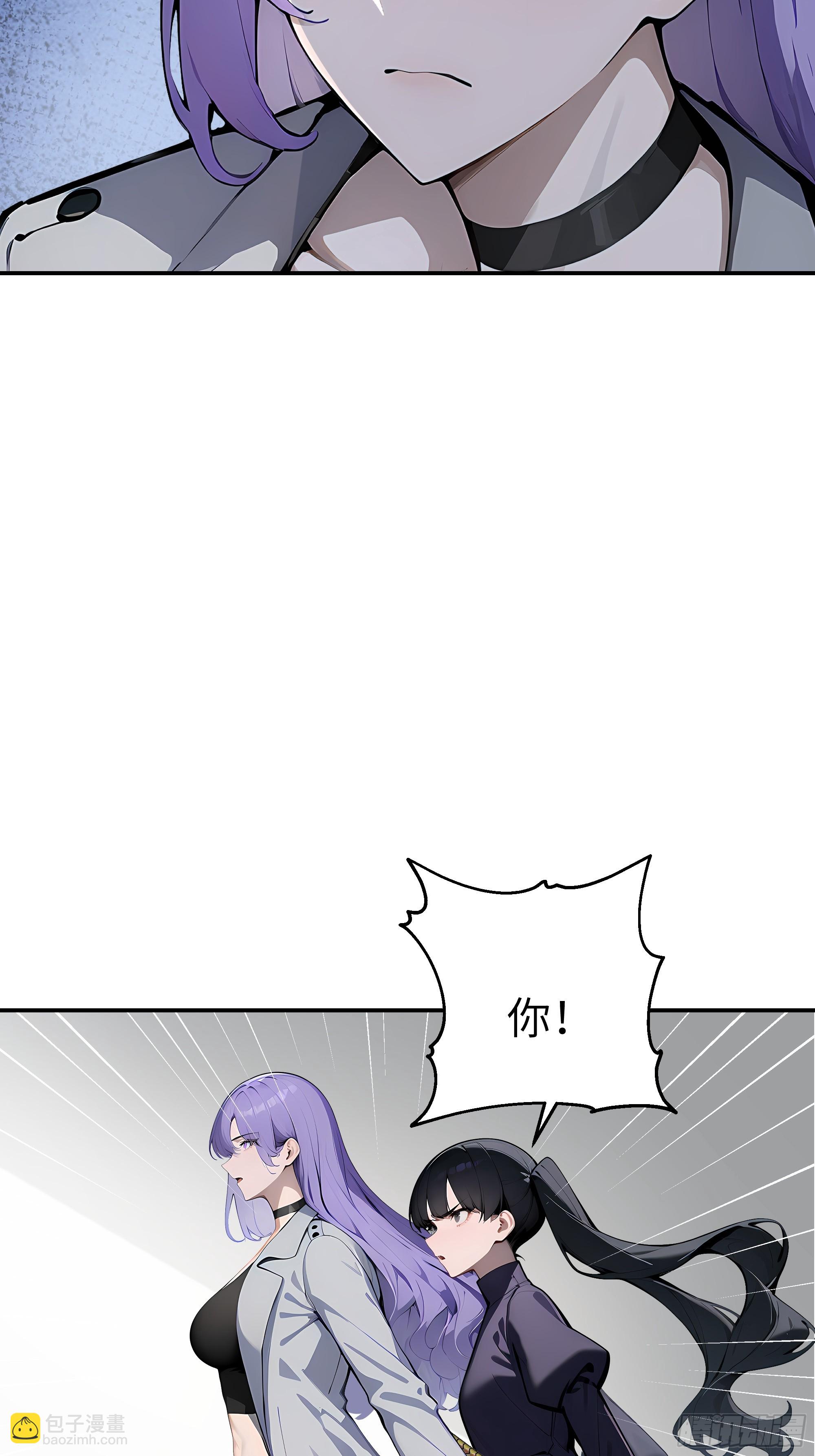 03   你被我休了！-第2话