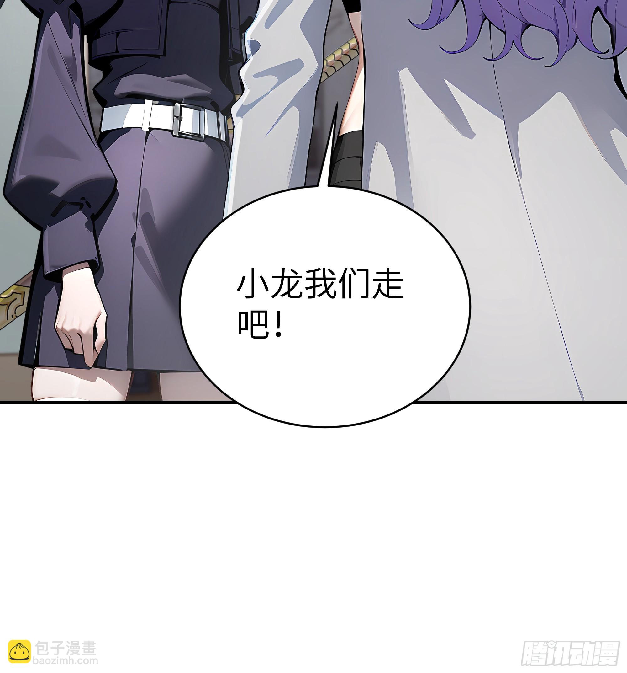 03   你被我休了！-第2话