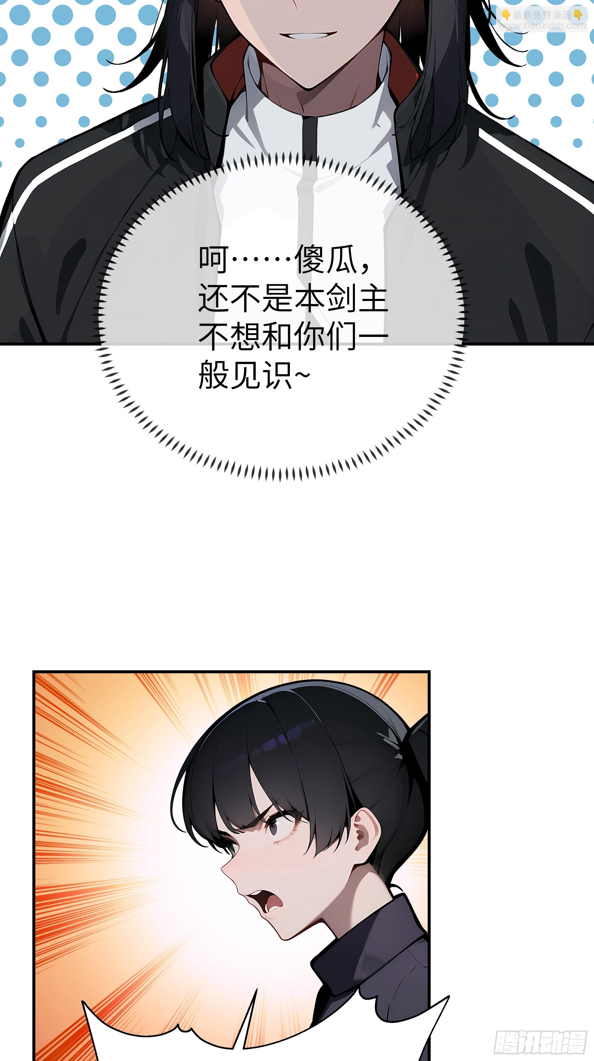 03   你被我休了！-第2话