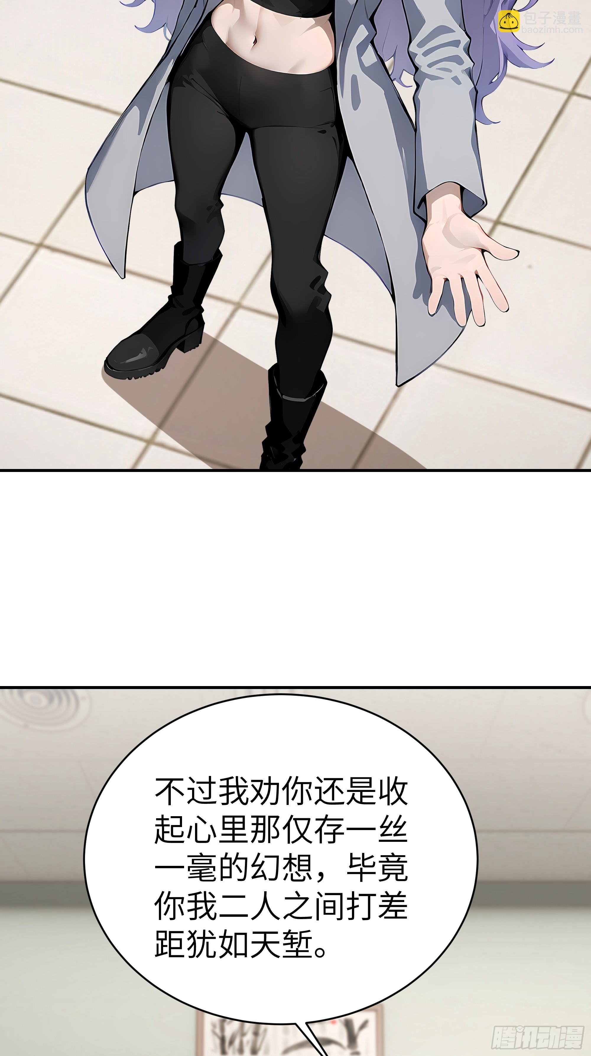 03   你被我休了！-第2话