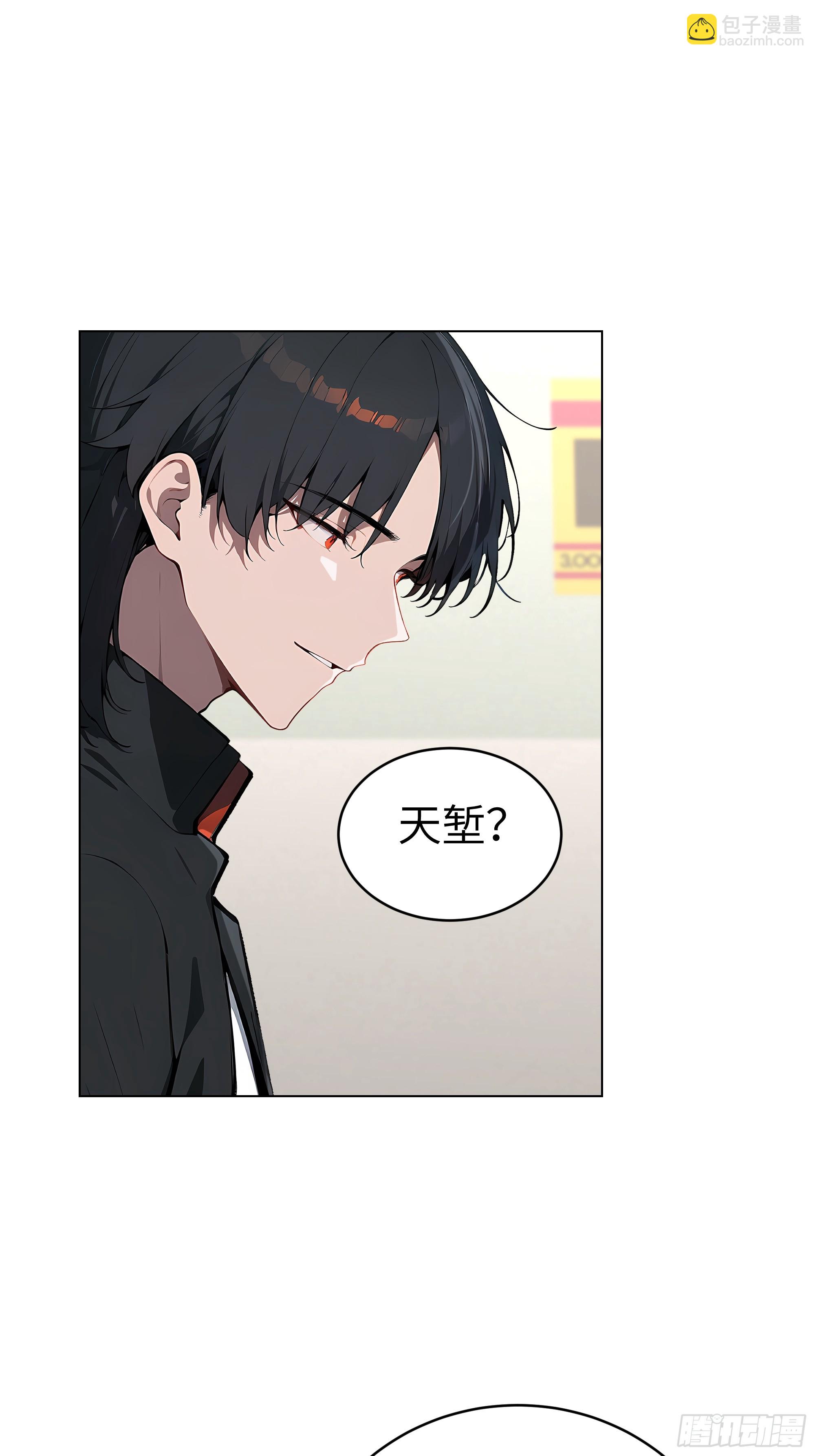 03   你被我休了！-第2话