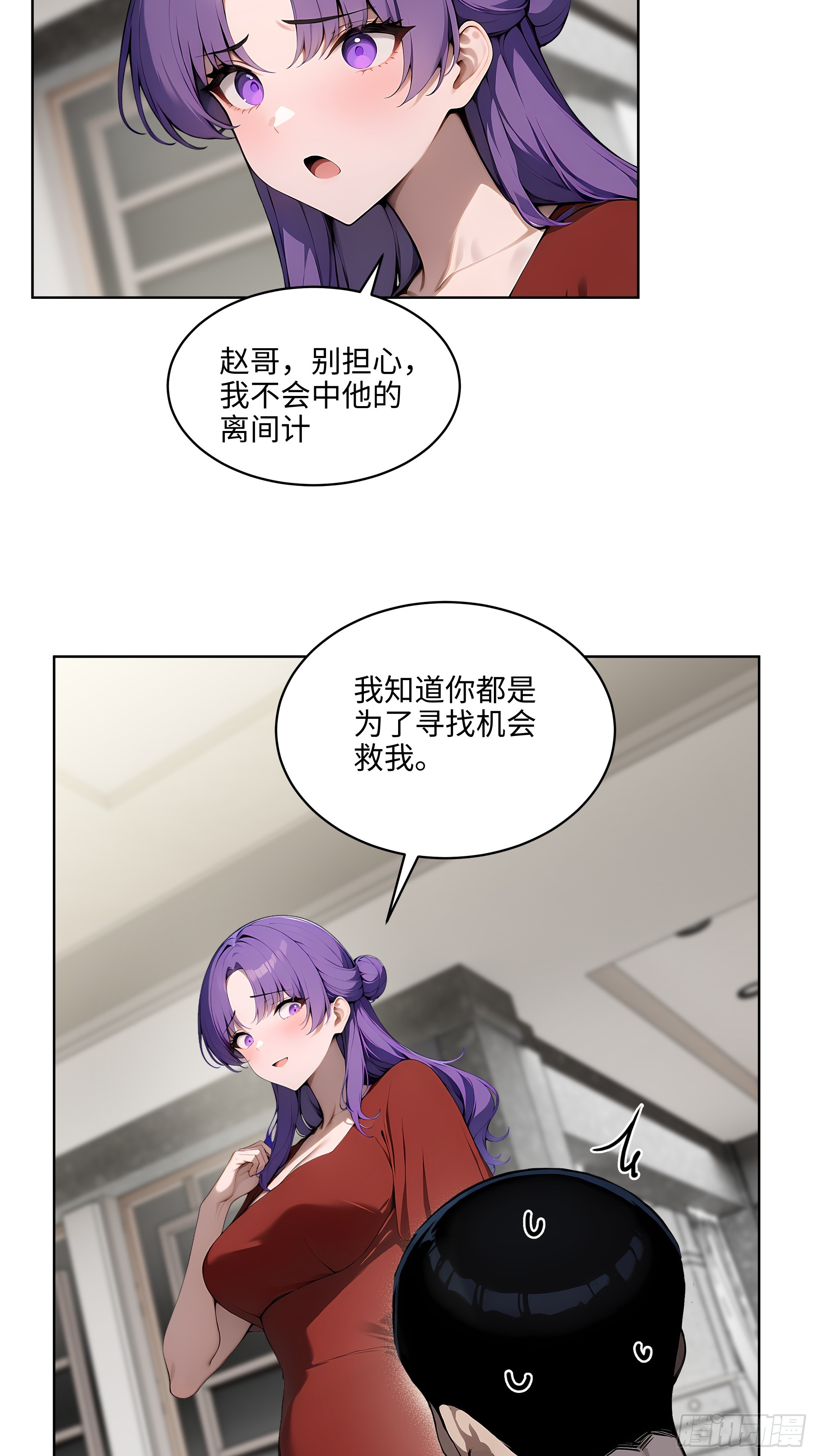 31  横刀夺爱！-第30话