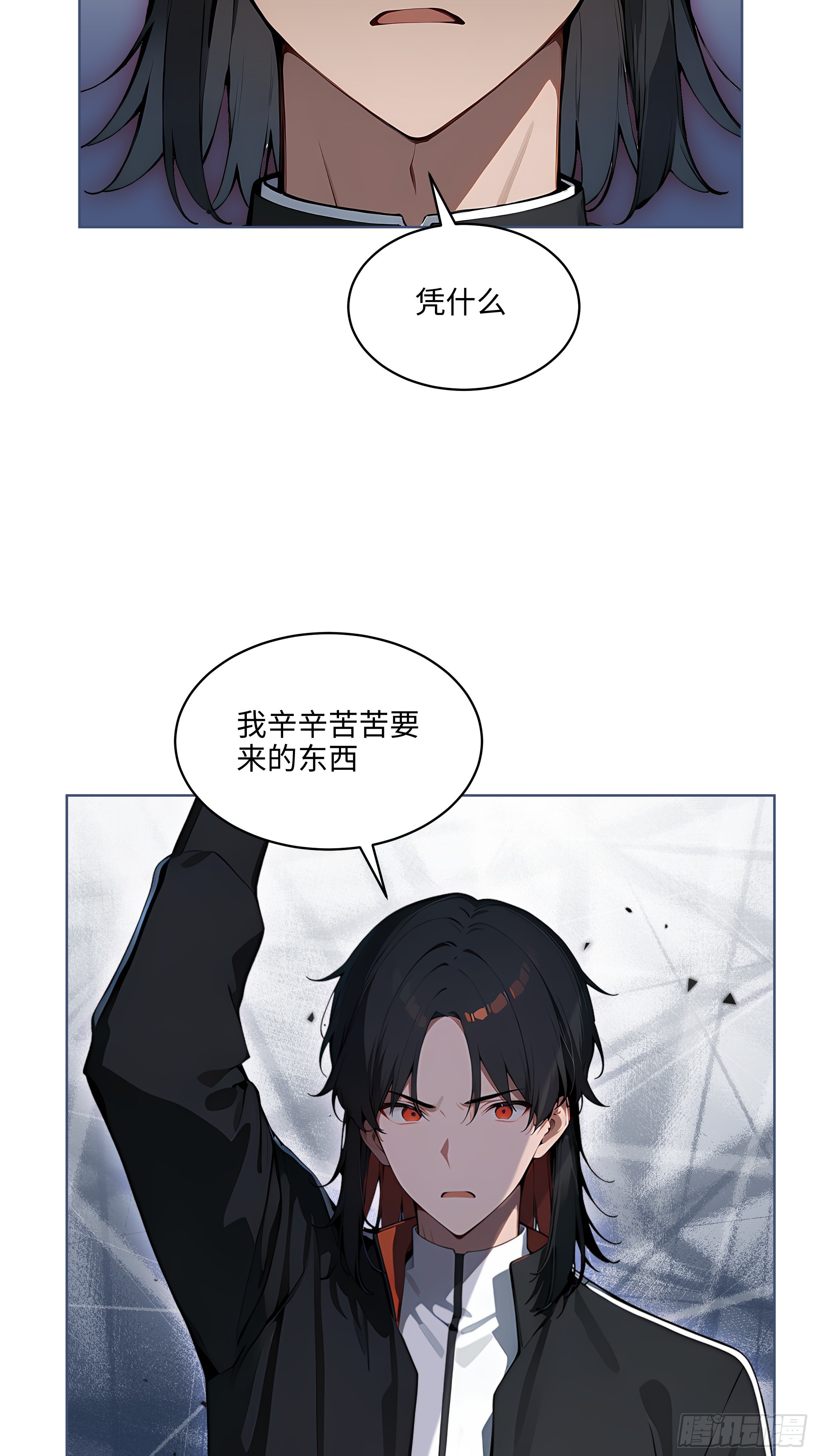 31  横刀夺爱！-第30话