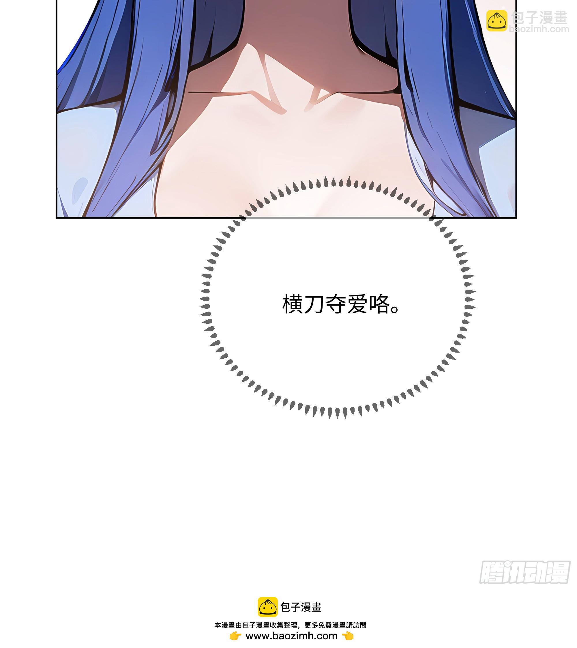 31  横刀夺爱！-第30话