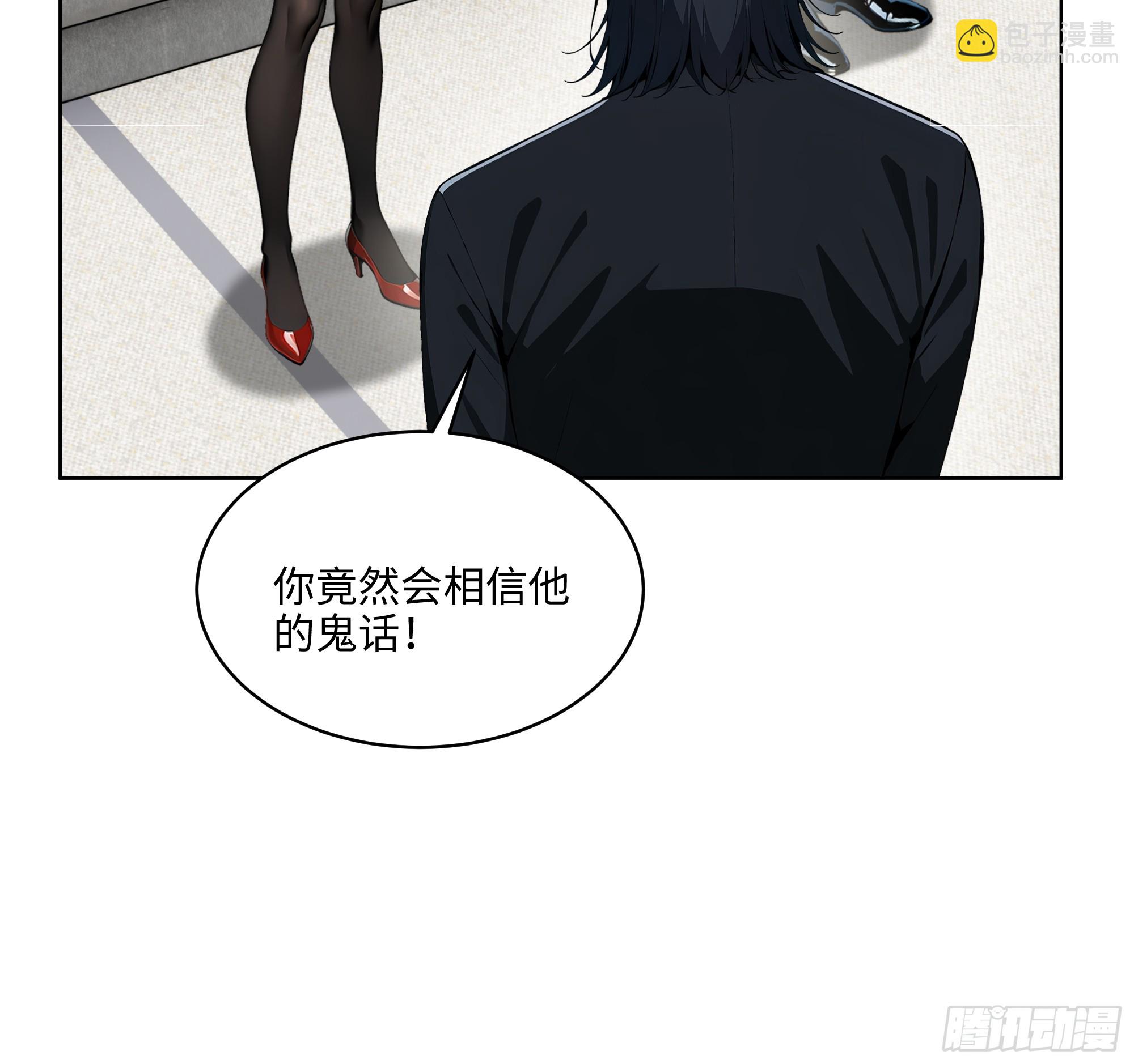 31  横刀夺爱！-第30话