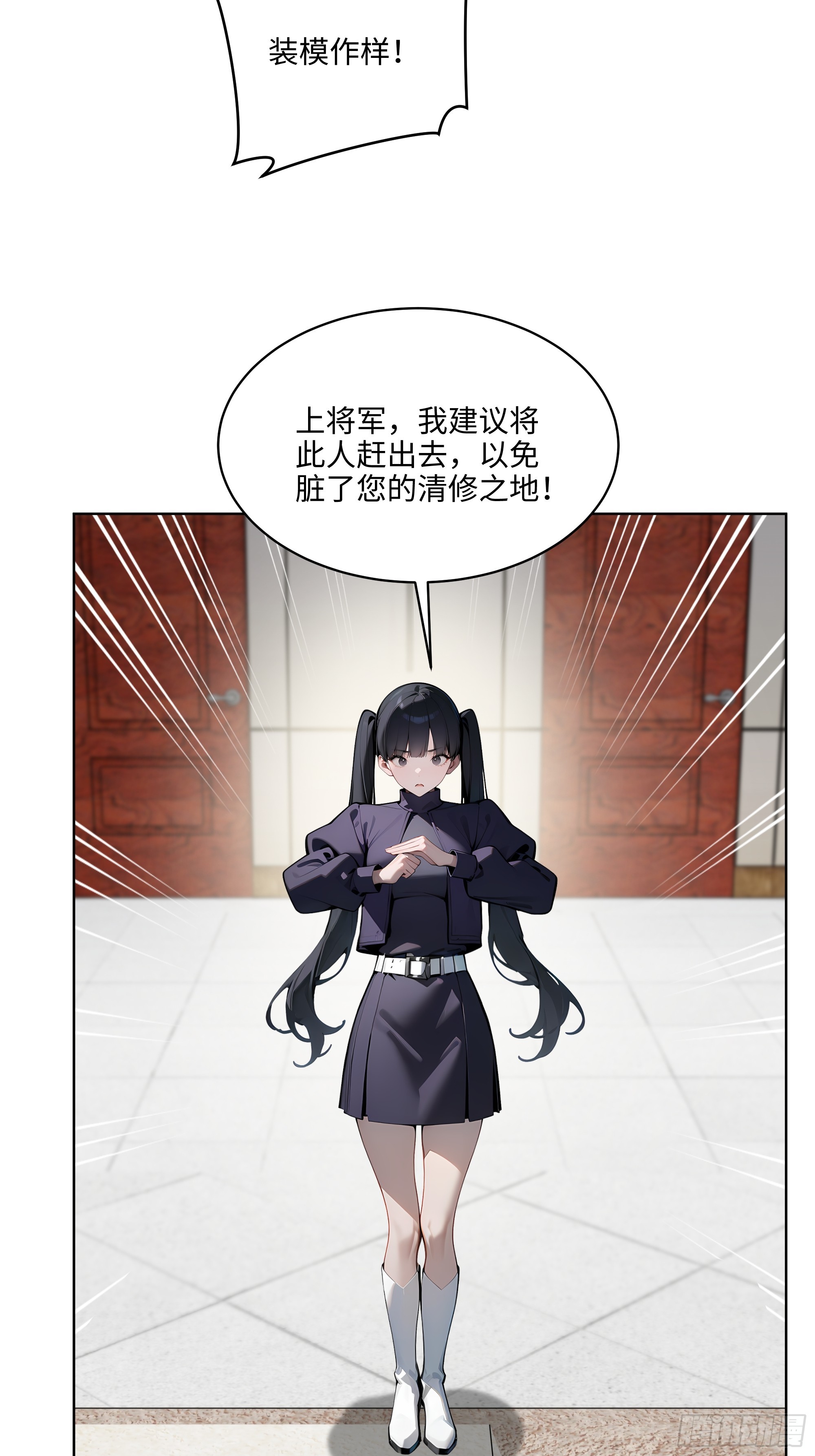 33  清者自清！-第32话