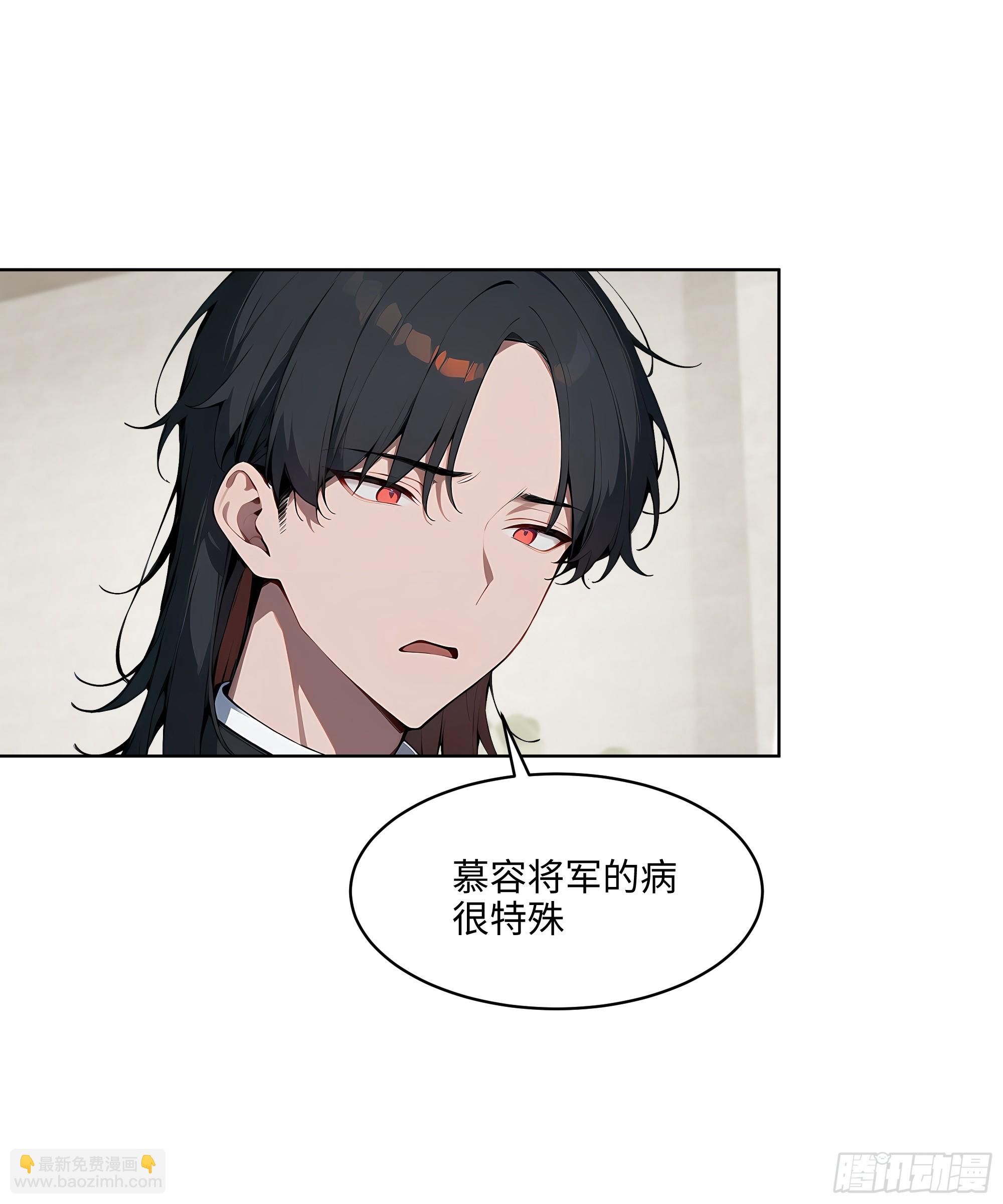 33  清者自清！-第32话