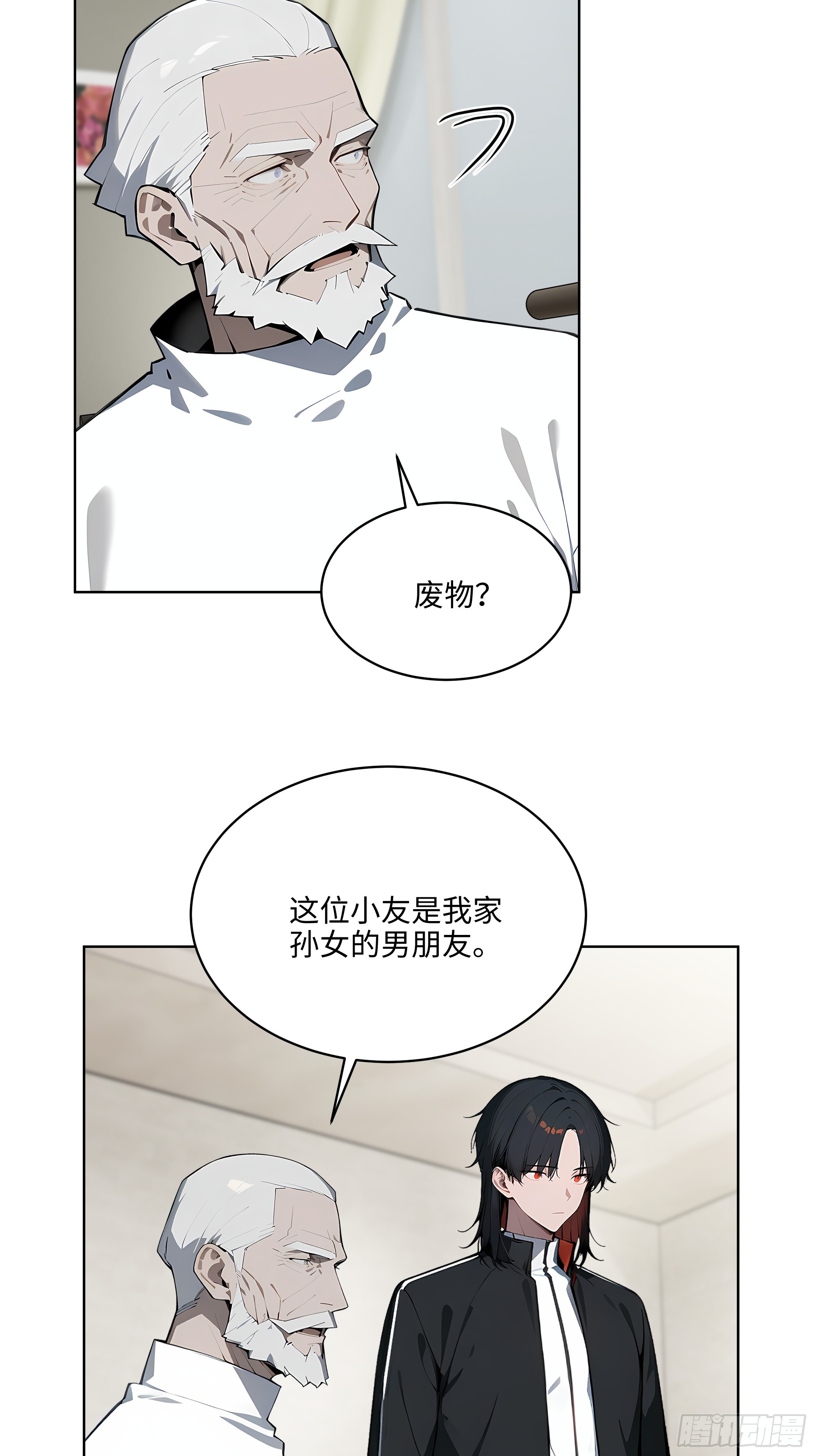 33  清者自清！-第32话