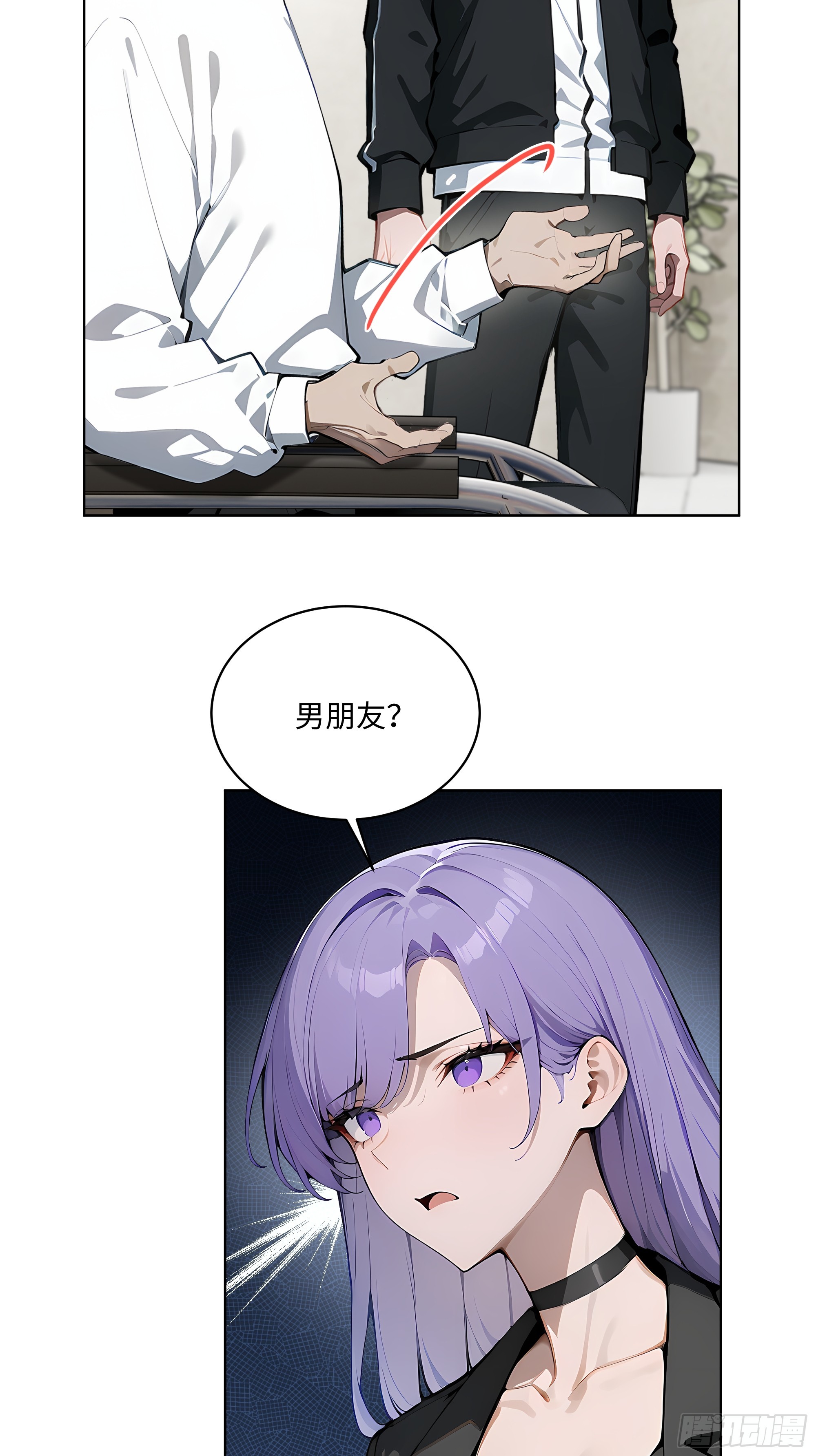 33  清者自清！-第32话