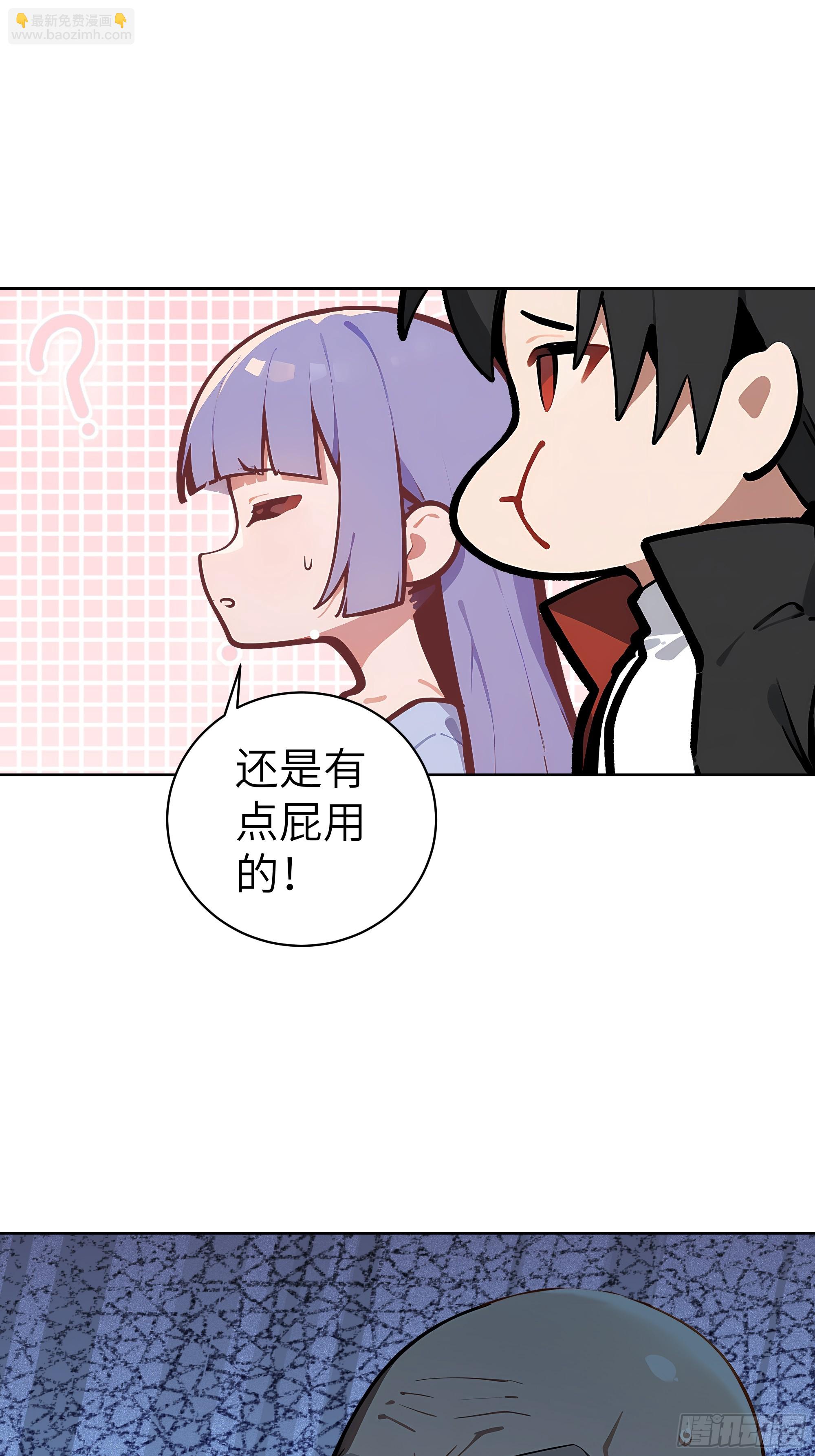 35  中医vs西医-第34话