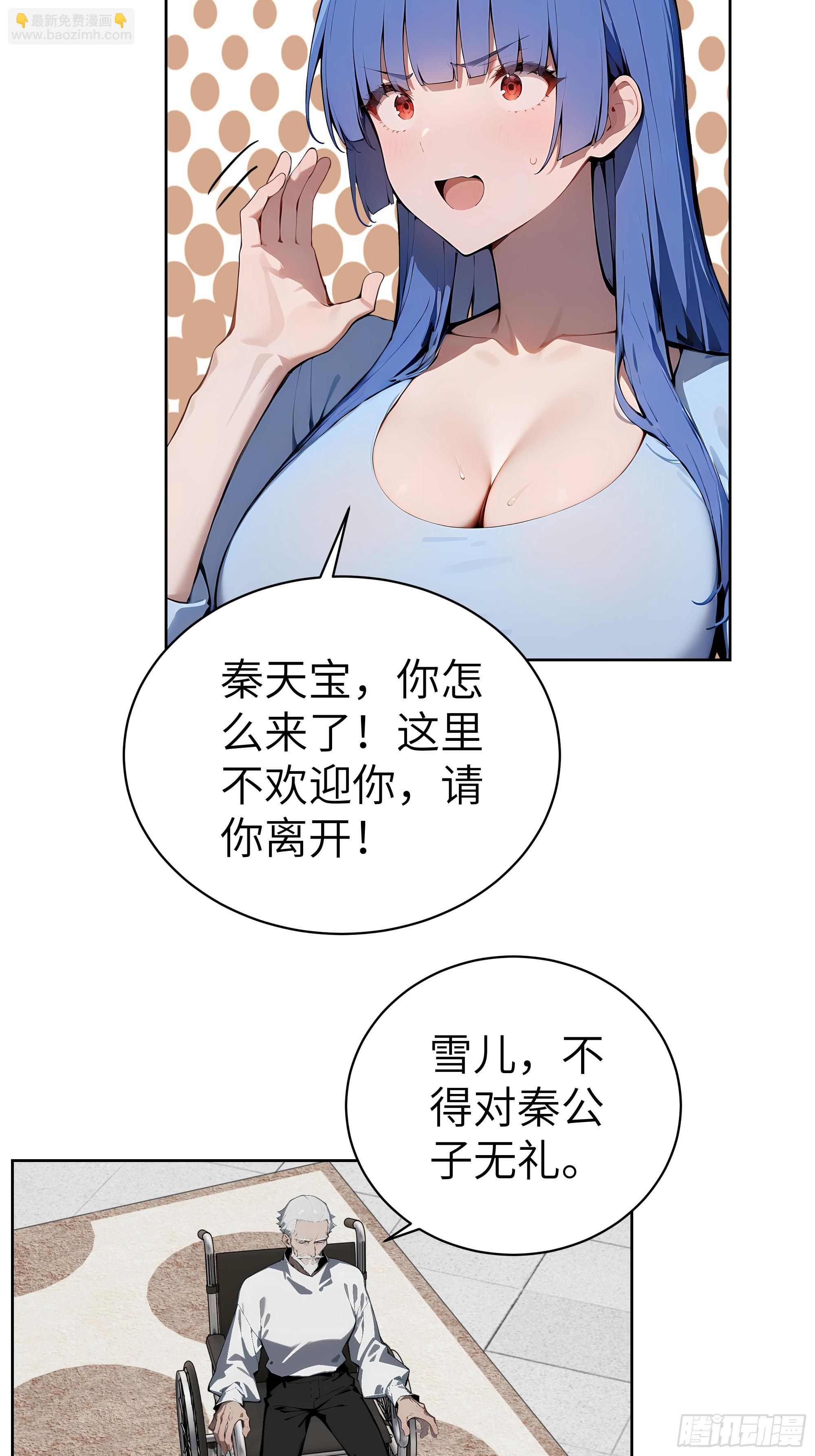 35  中医vs西医-第34话