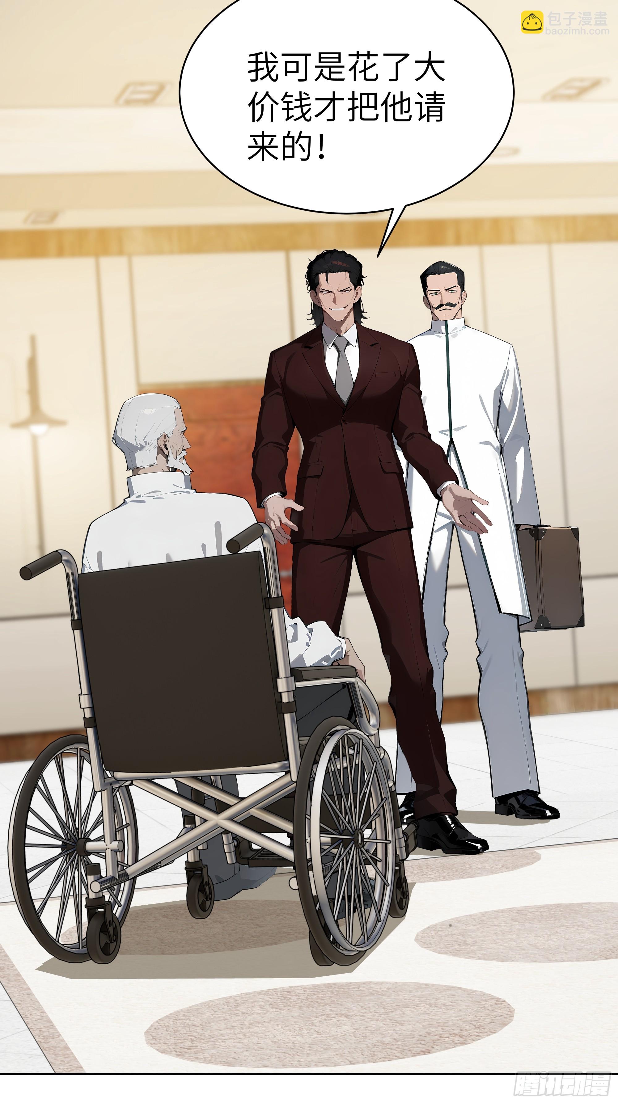35  中医vs西医-第34话