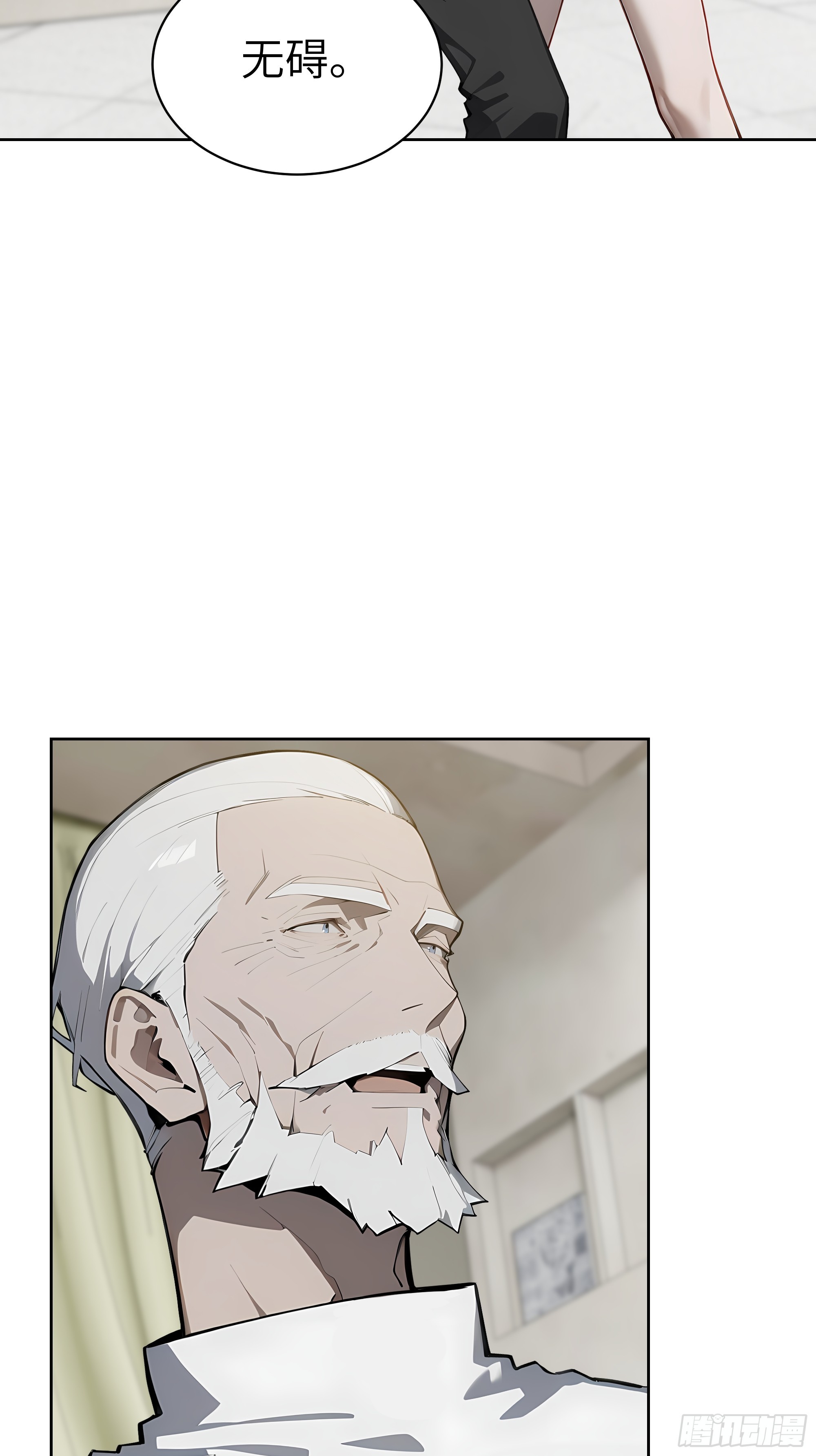 35  中医vs西医-第34话