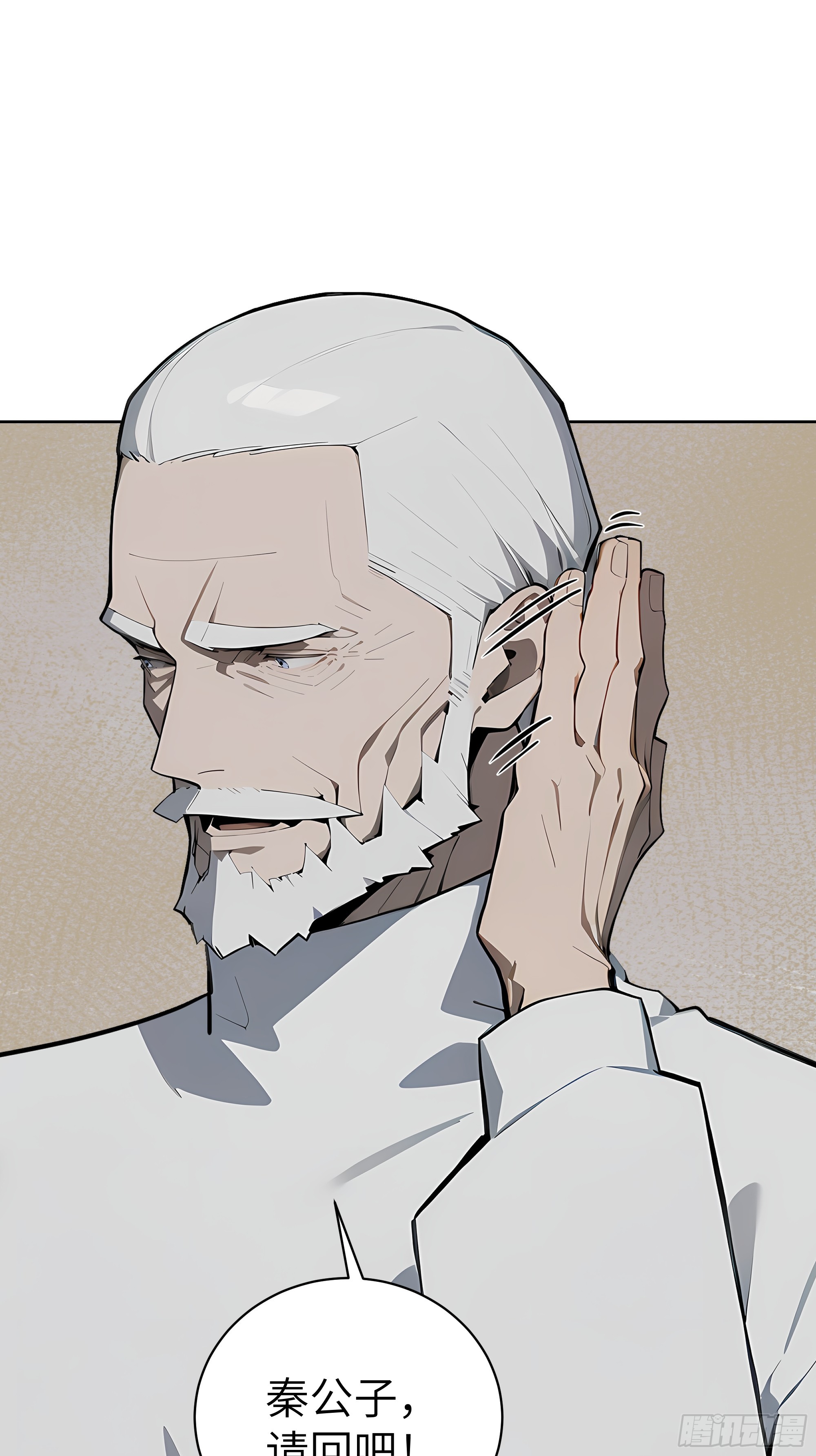 35  中医vs西医-第34话