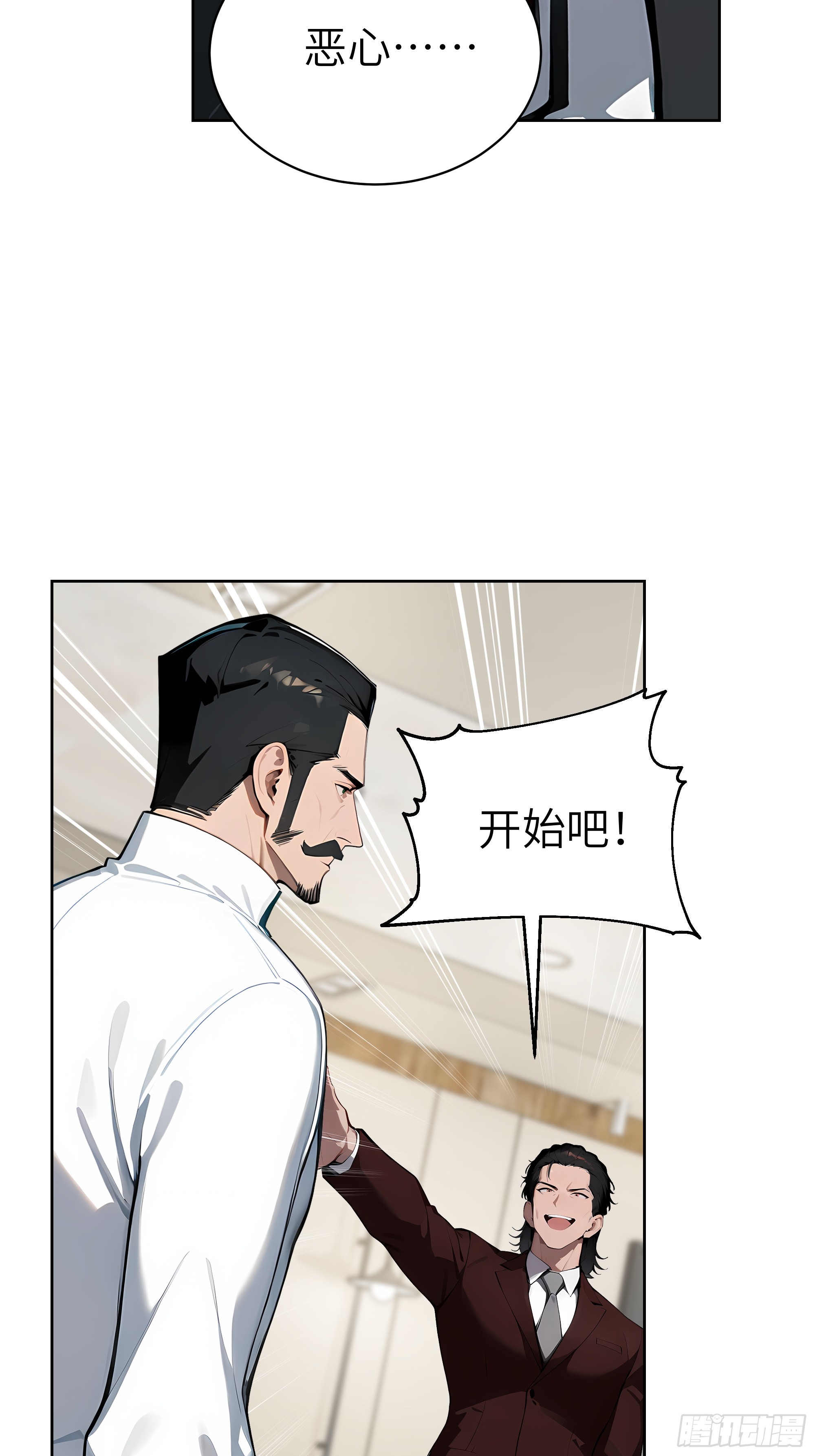 35  中医vs西医-第34话