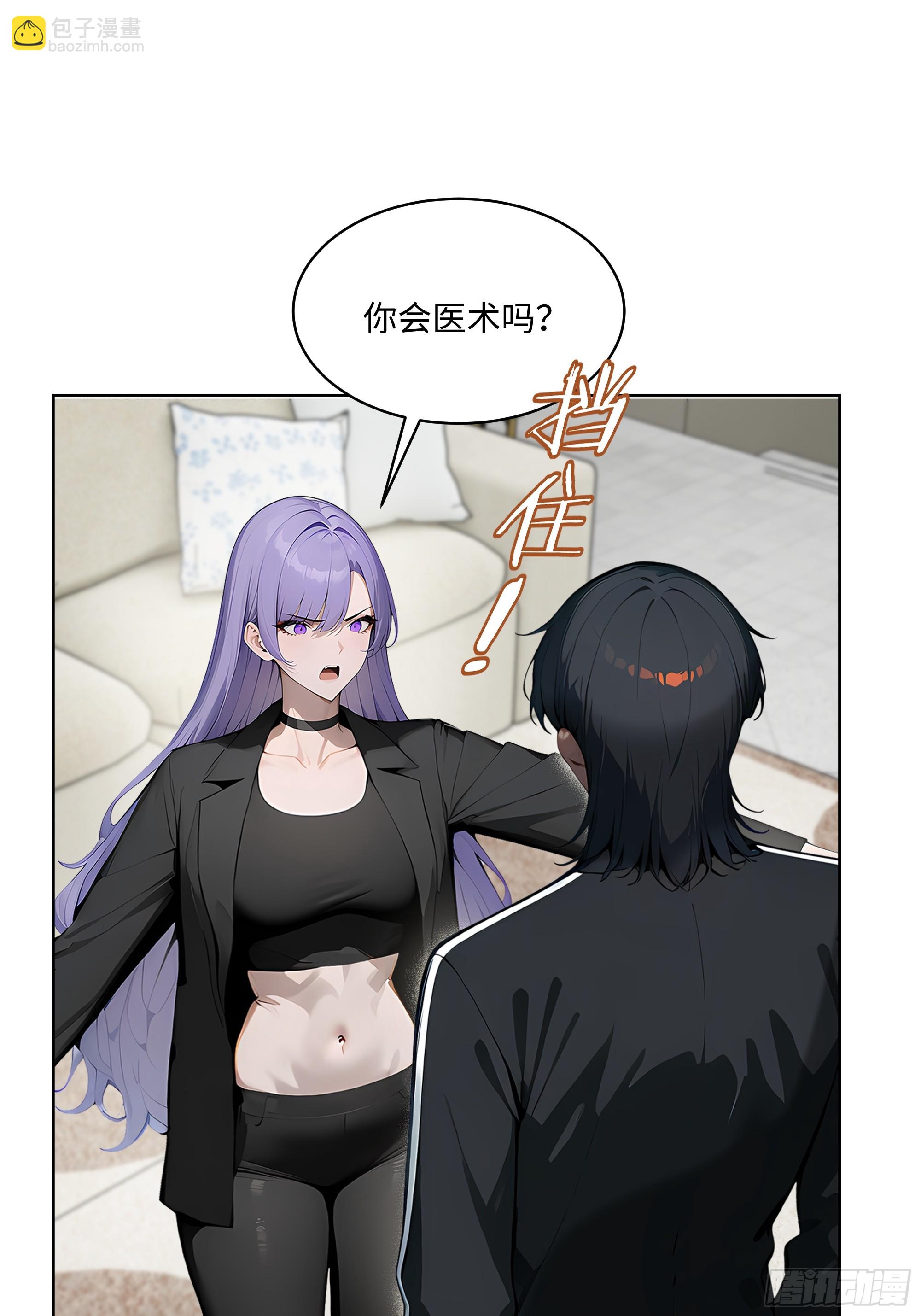 37  老爷子好了？-第36话