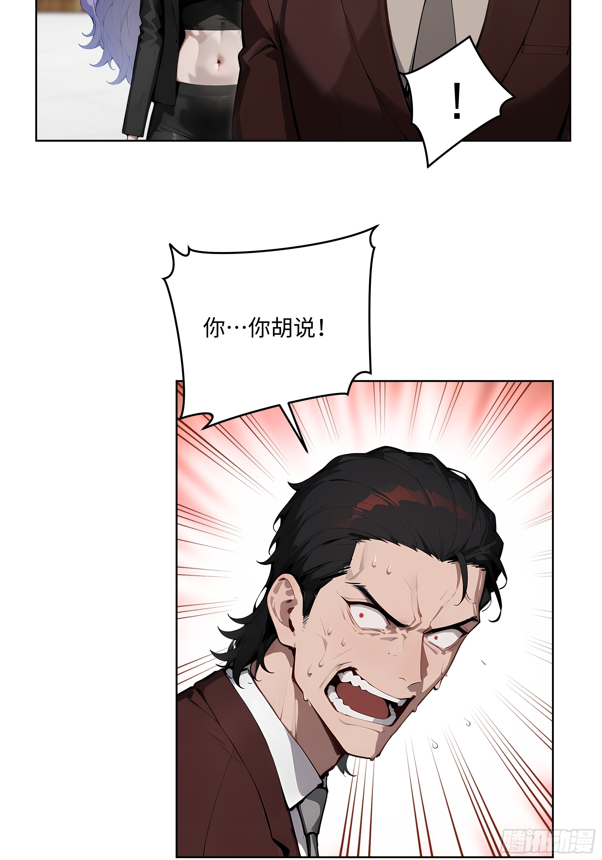37  老爷子好了？-第36话