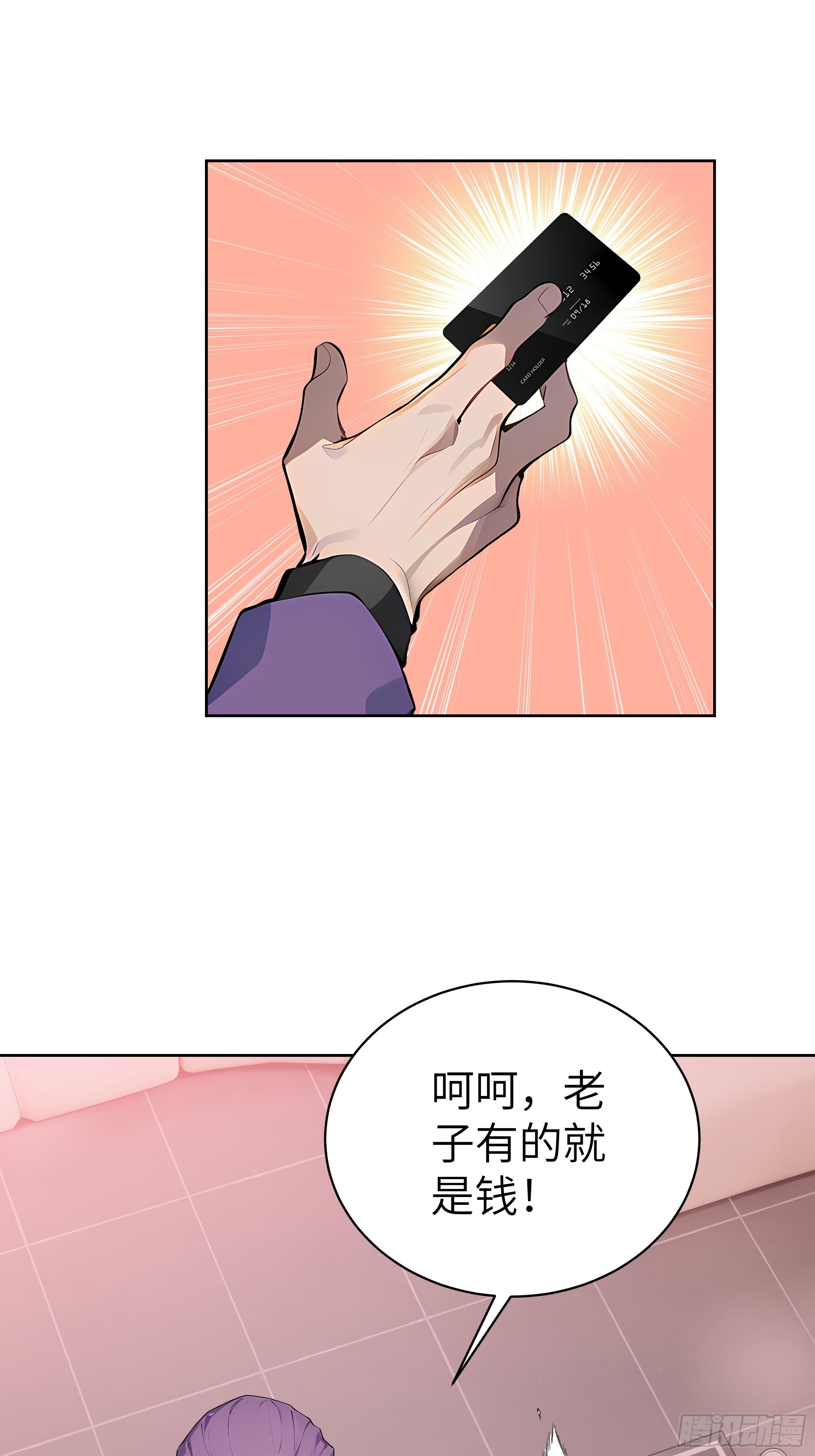 41 你全家都是卖的！(1/2)-第40话