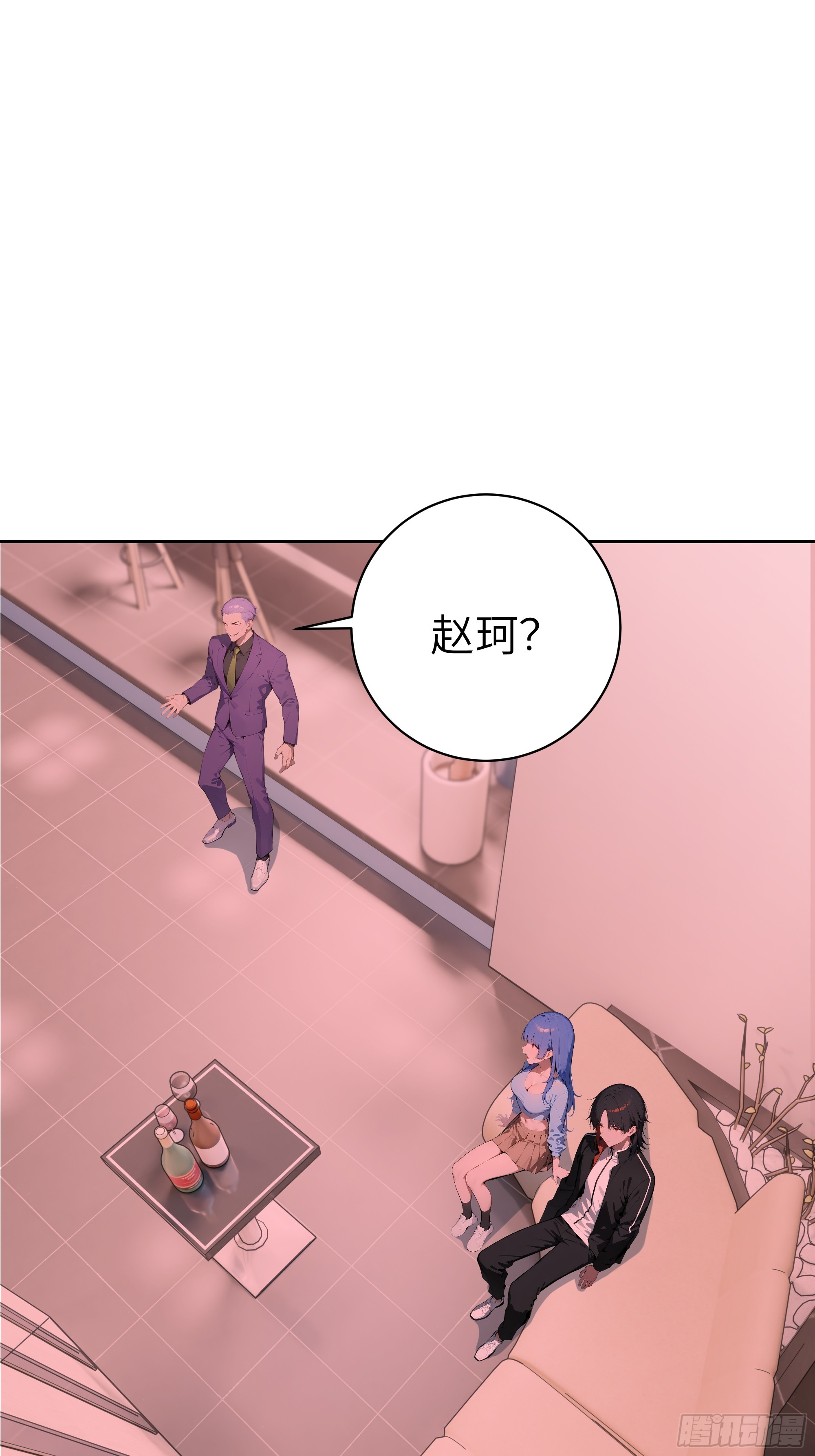 41 你全家都是卖的！(1/2)-第40话