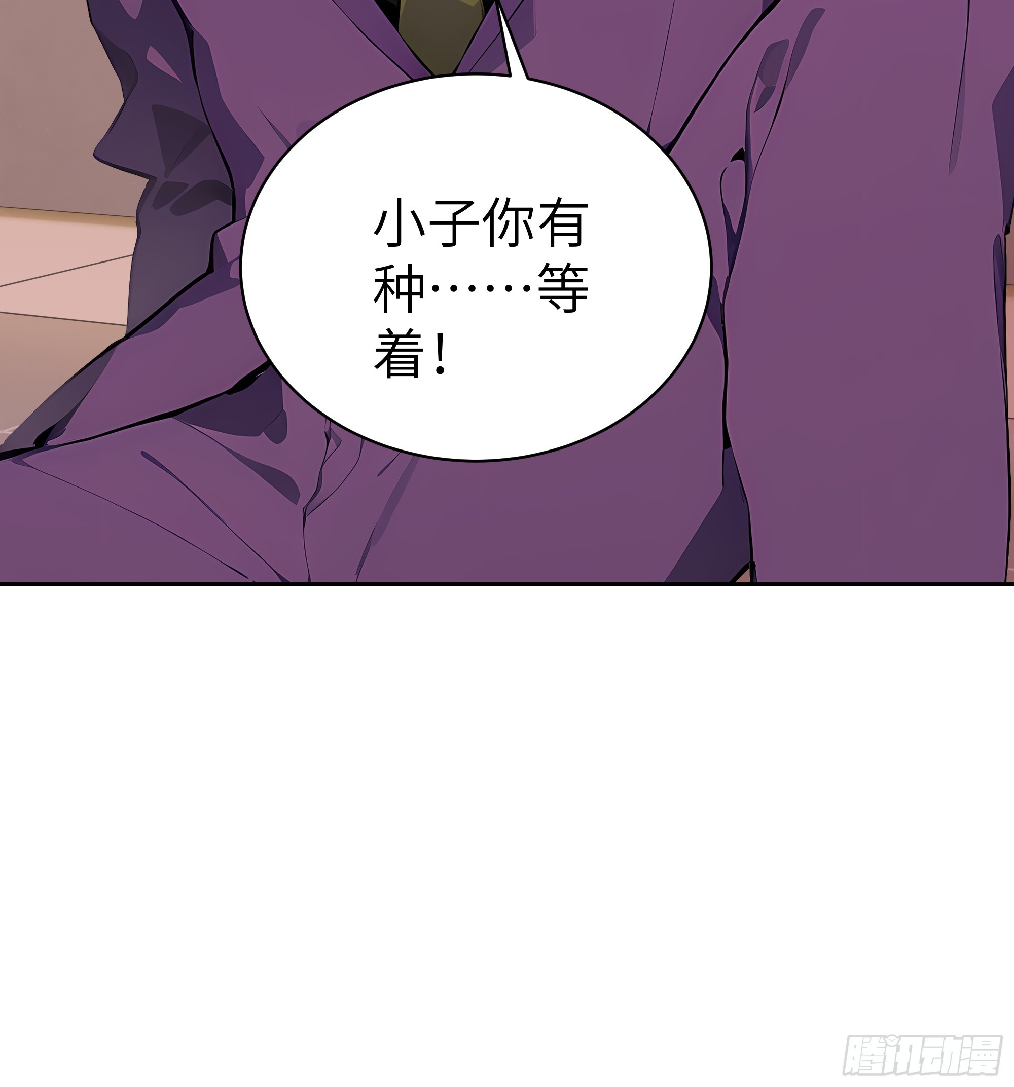 41 你全家都是卖的！(1/2)-第40话