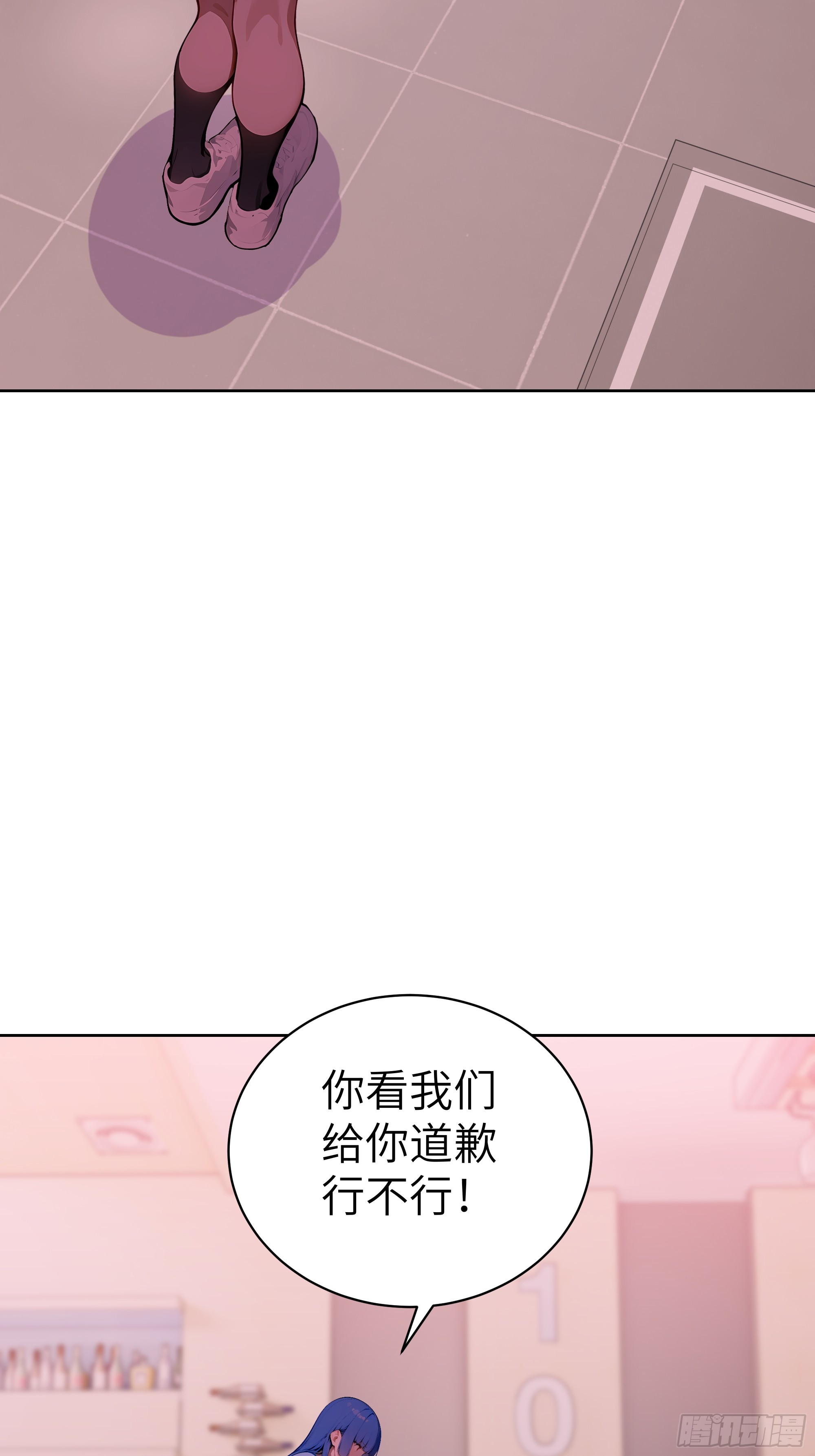41 你全家都是卖的！(1/2)-第40话