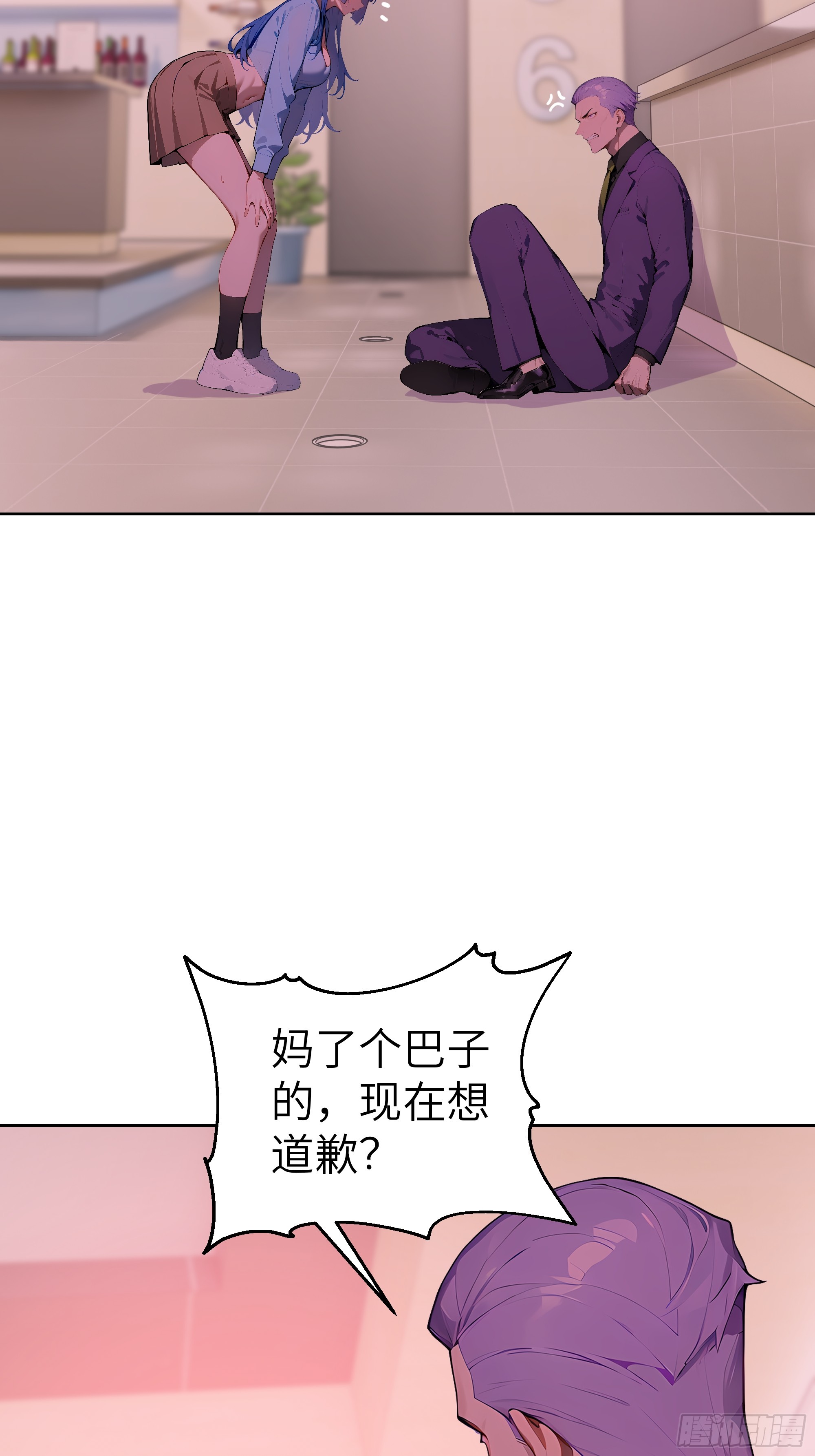 41 你全家都是卖的！(1/2)-第40话