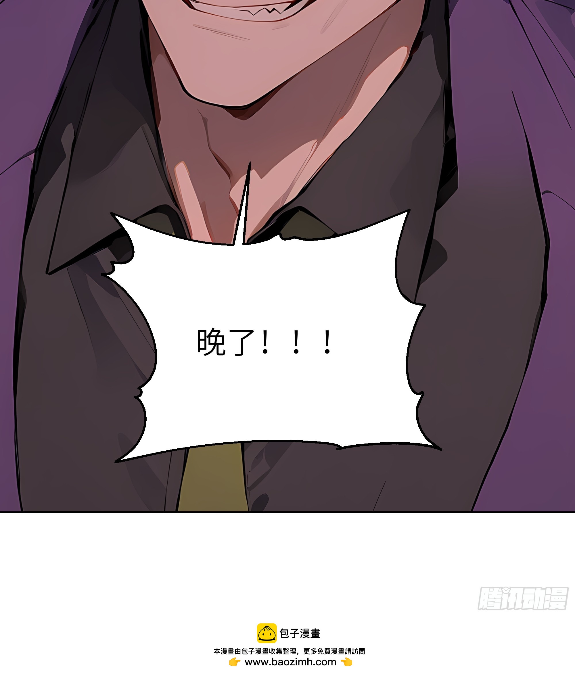 41 你全家都是卖的！(1/2)-第40话