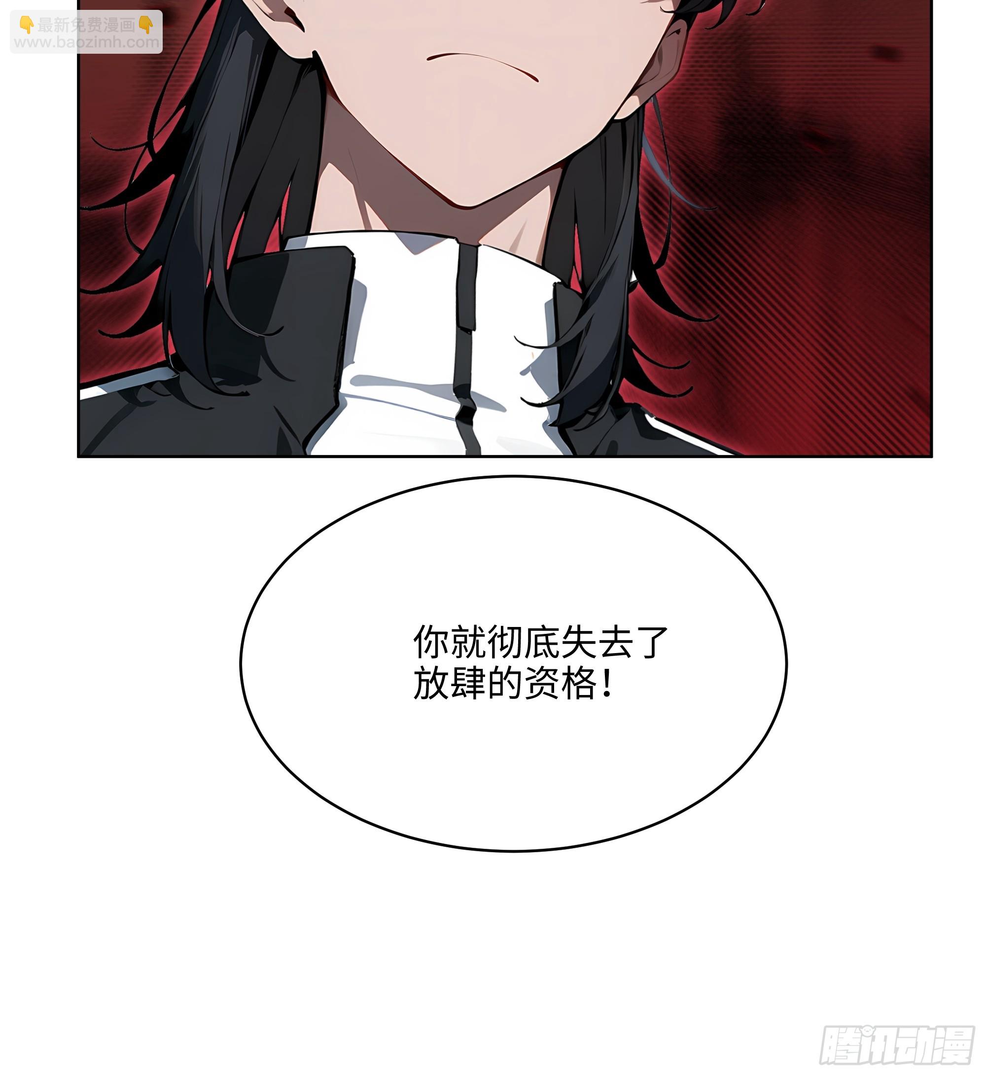 43 没人敢动我！-第42话