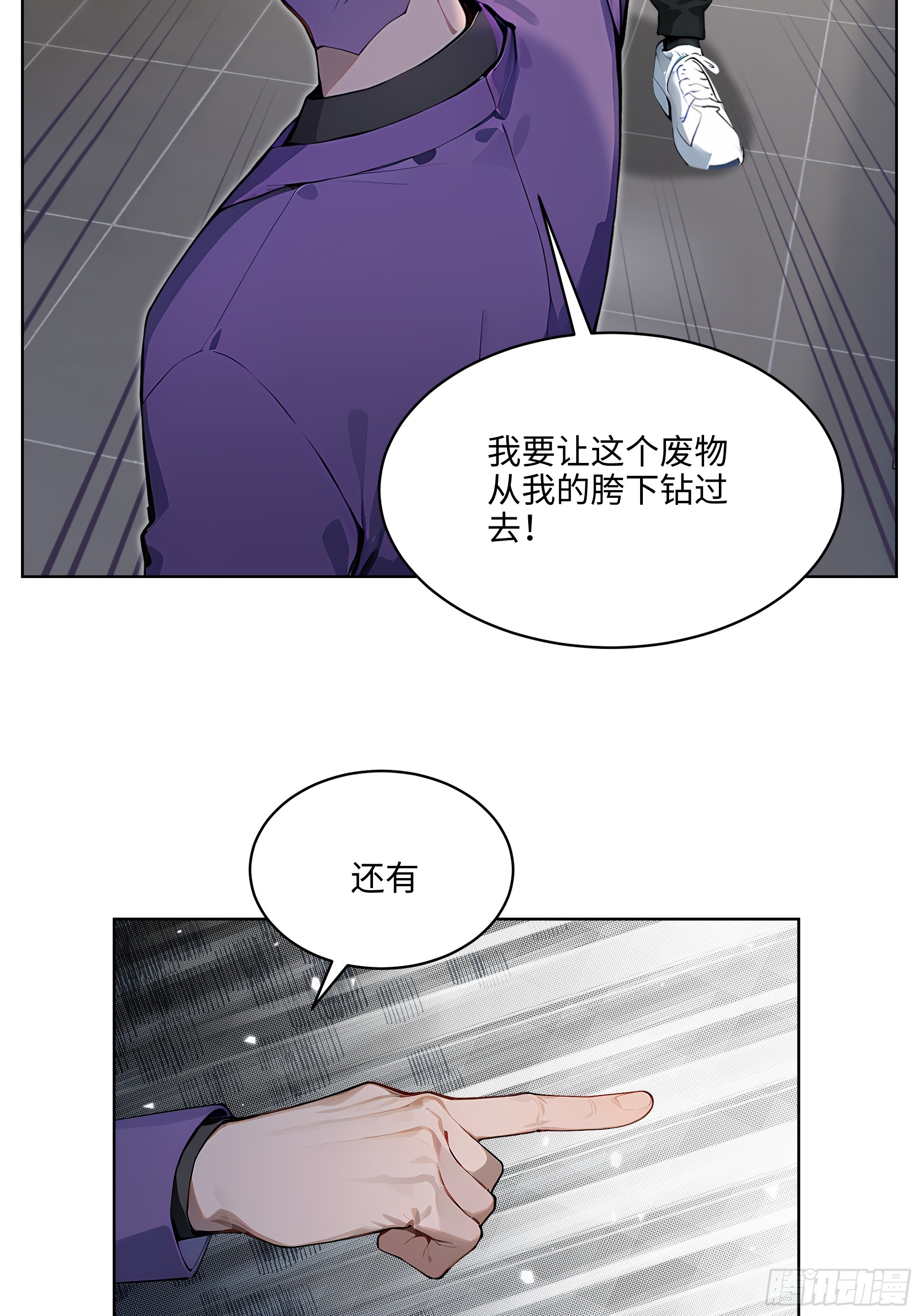 43 没人敢动我！-第42话