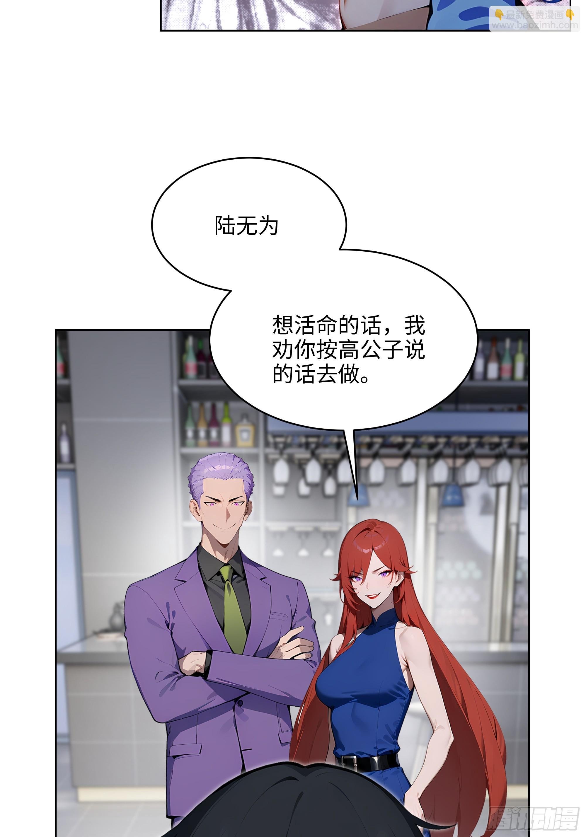 43 没人敢动我！-第42话