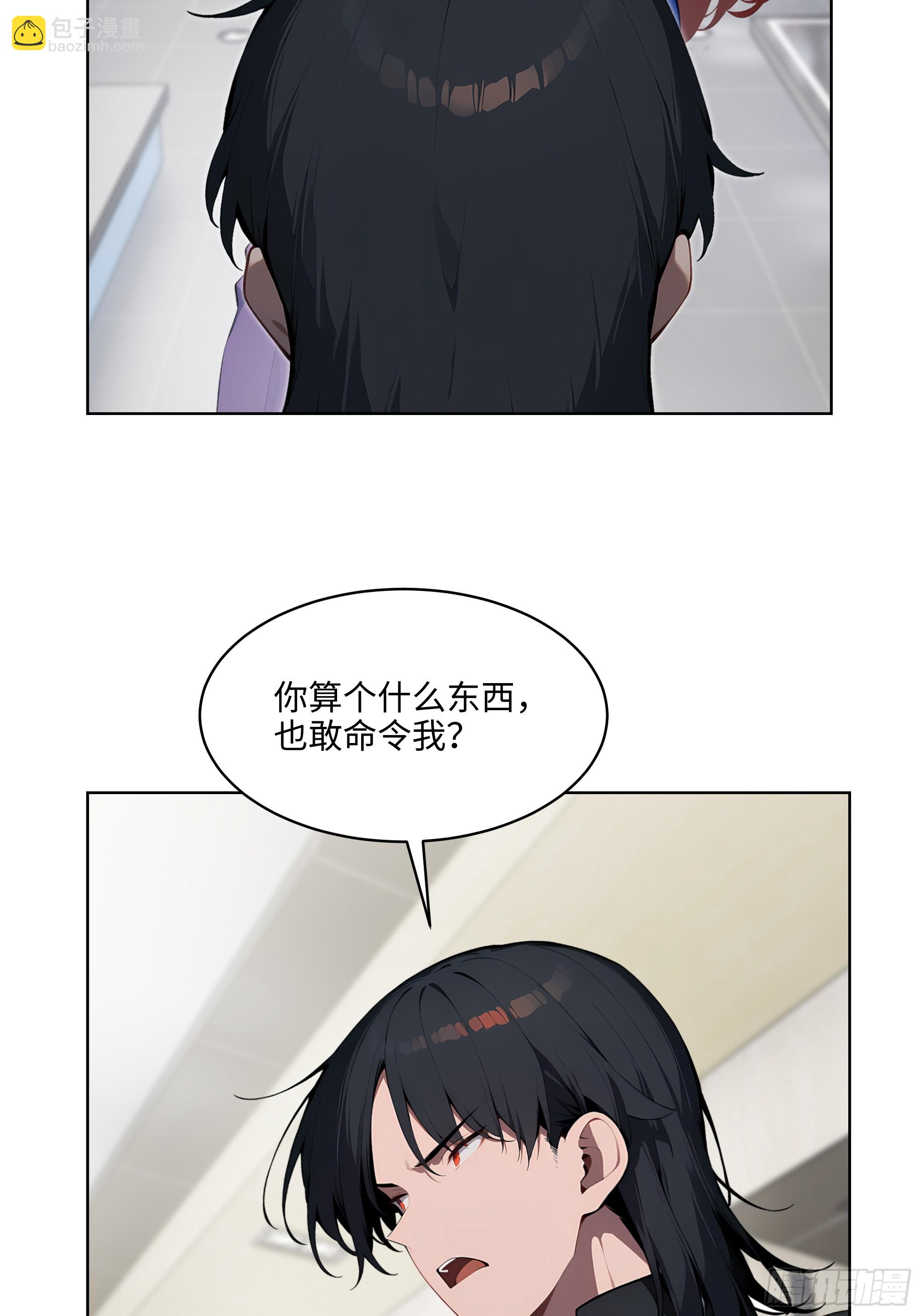 43 没人敢动我！-第42话