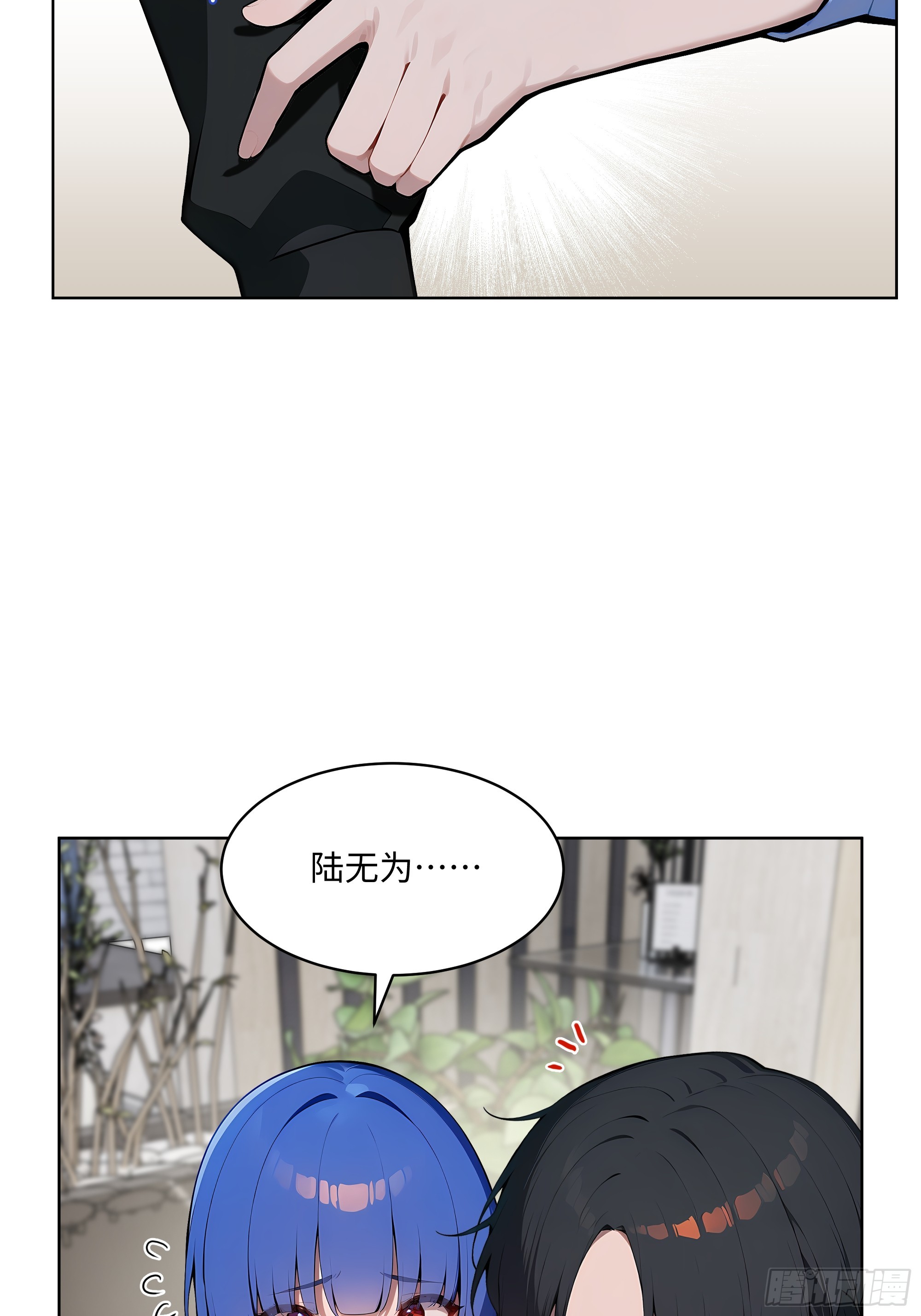 43 没人敢动我！-第42话