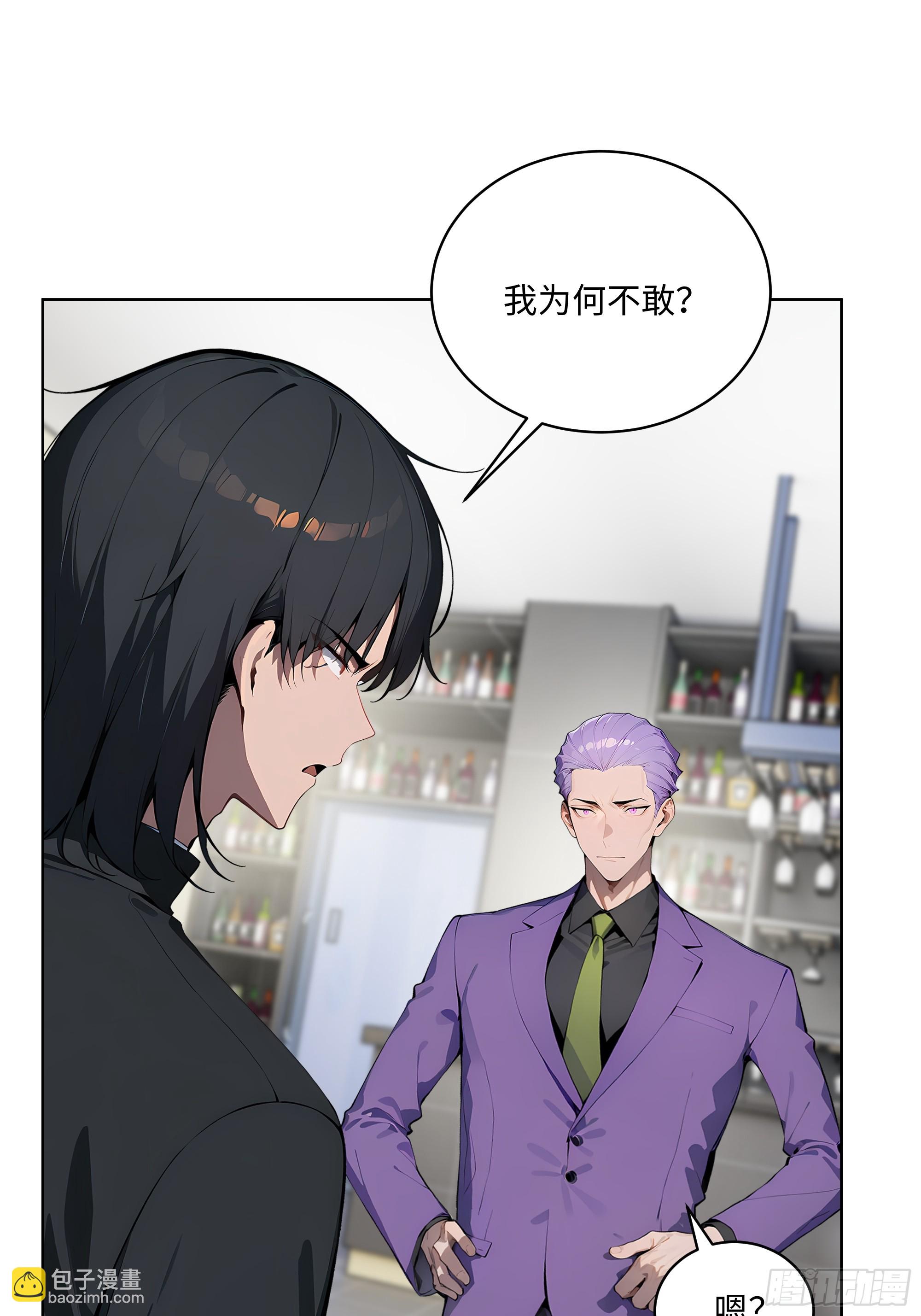 43 没人敢动我！-第42话