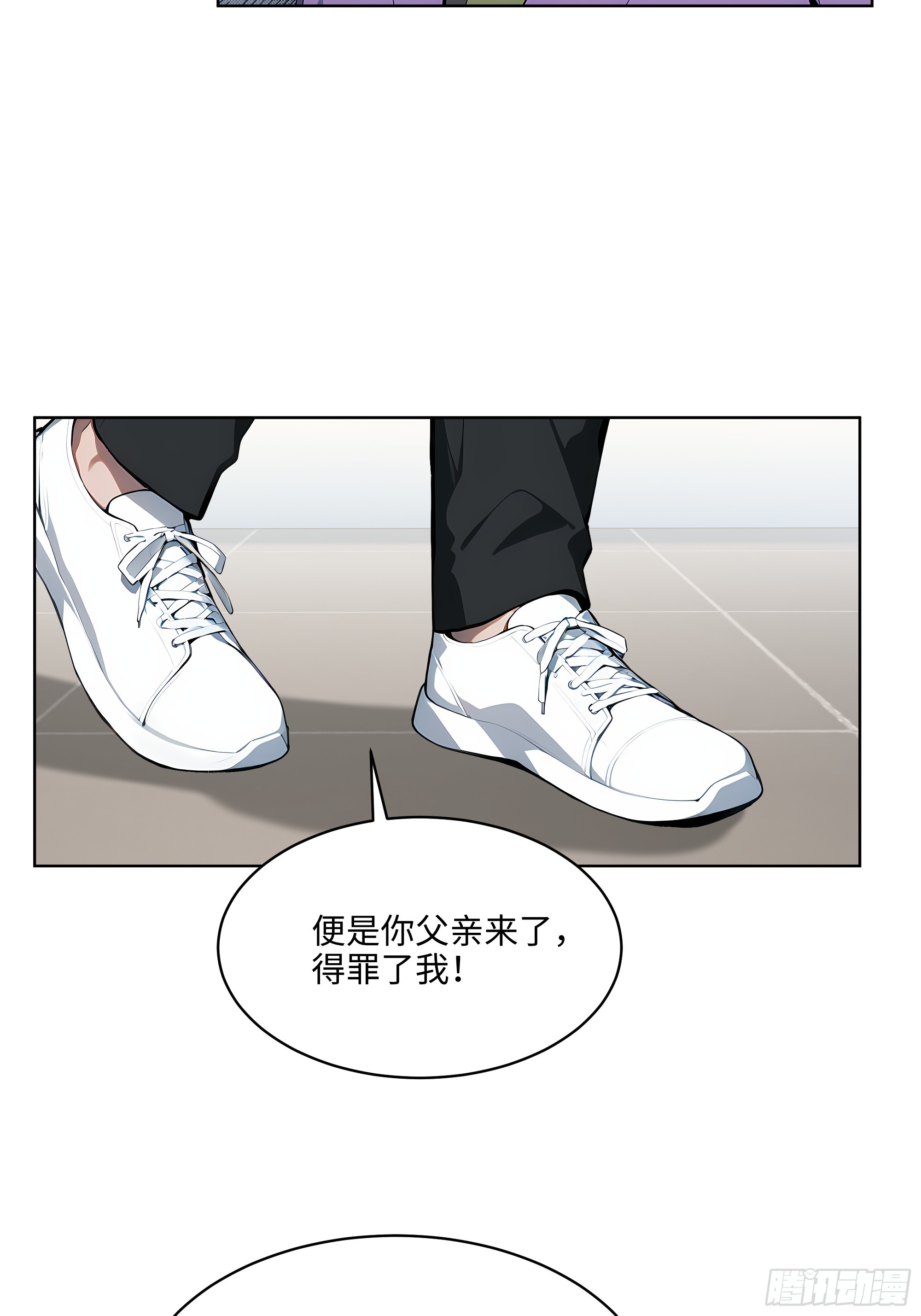 43 没人敢动我！-第42话