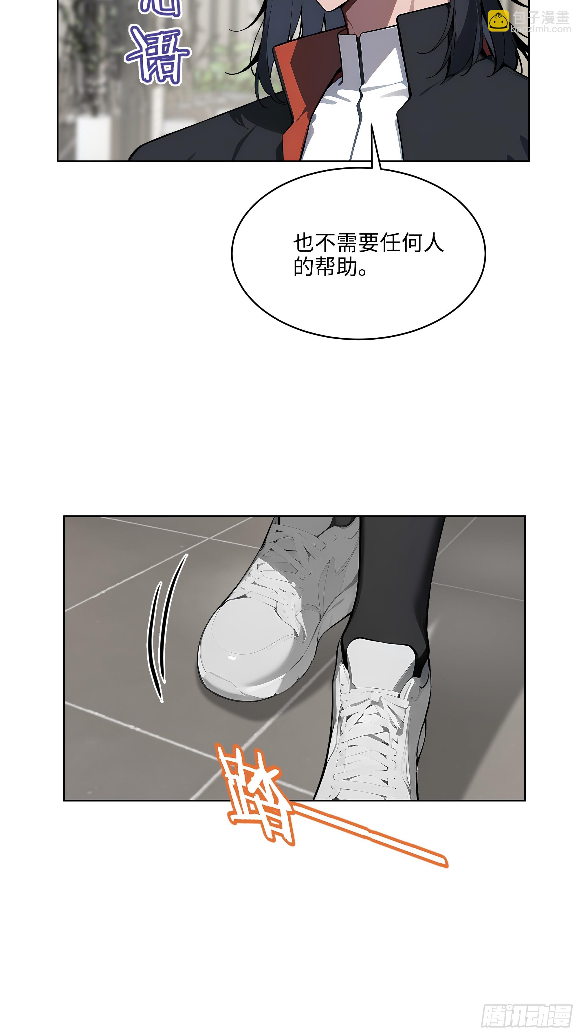 45  你的面子值多少钱？-第44话