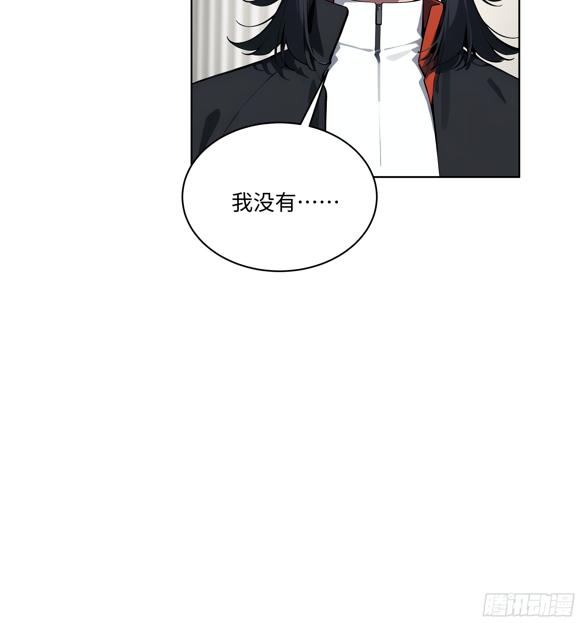 45  你的面子值多少钱？-第44话