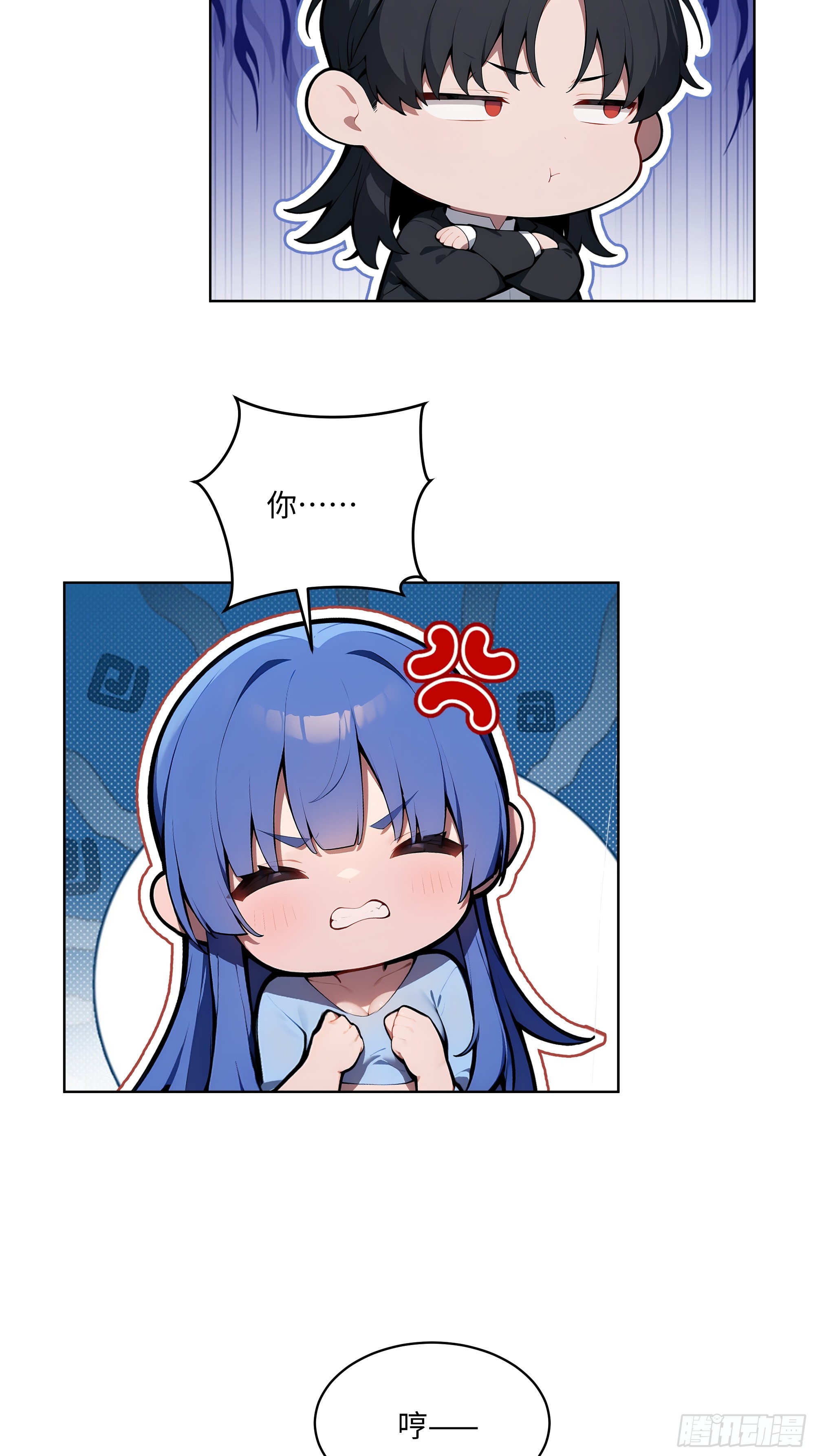45  你的面子值多少钱？-第44话