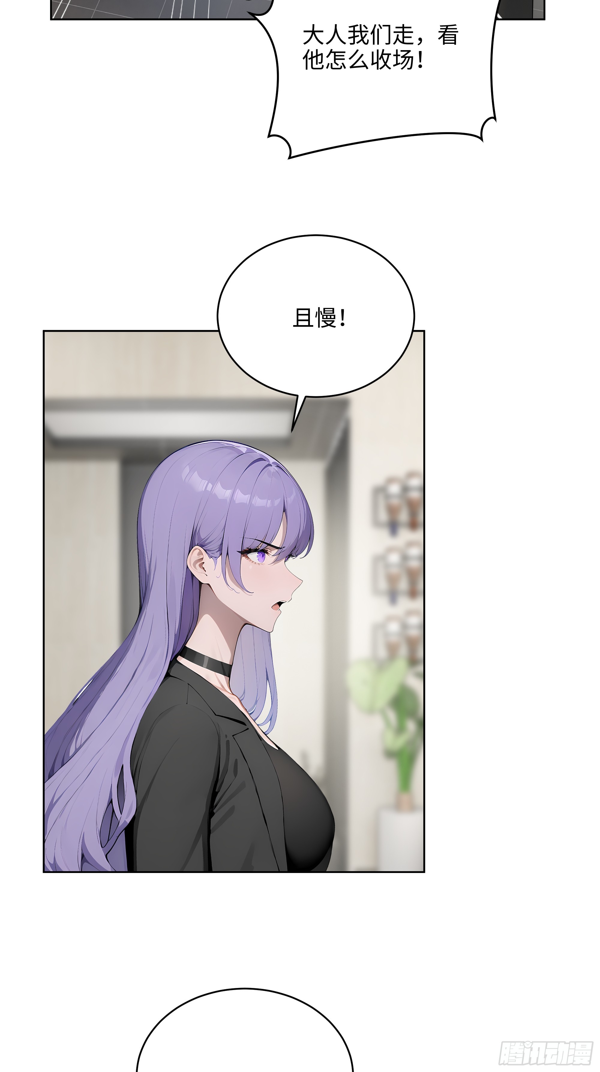 45  你的面子值多少钱？-第44话
