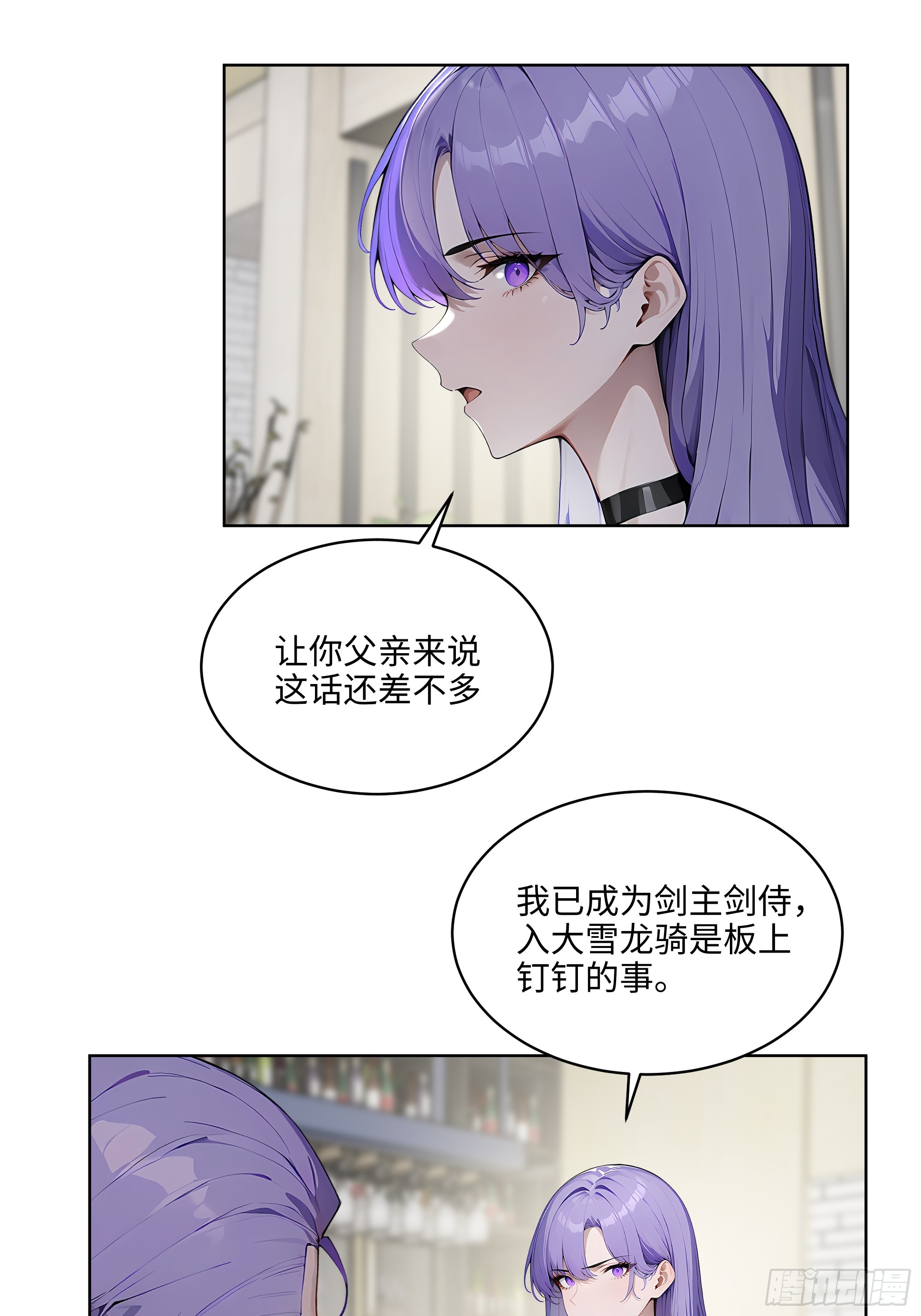 45  你的面子值多少钱？-第44话