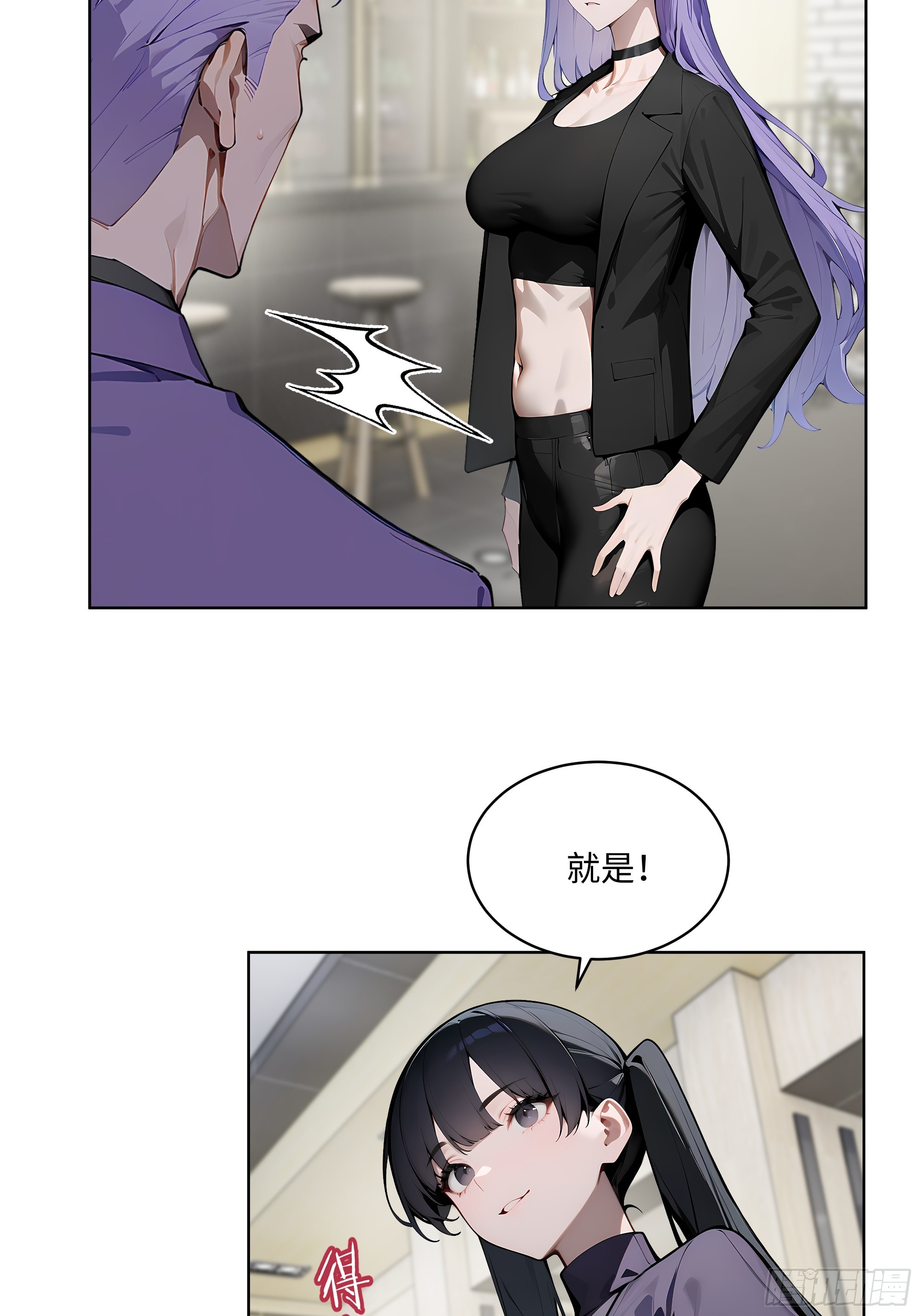 45  你的面子值多少钱？-第44话