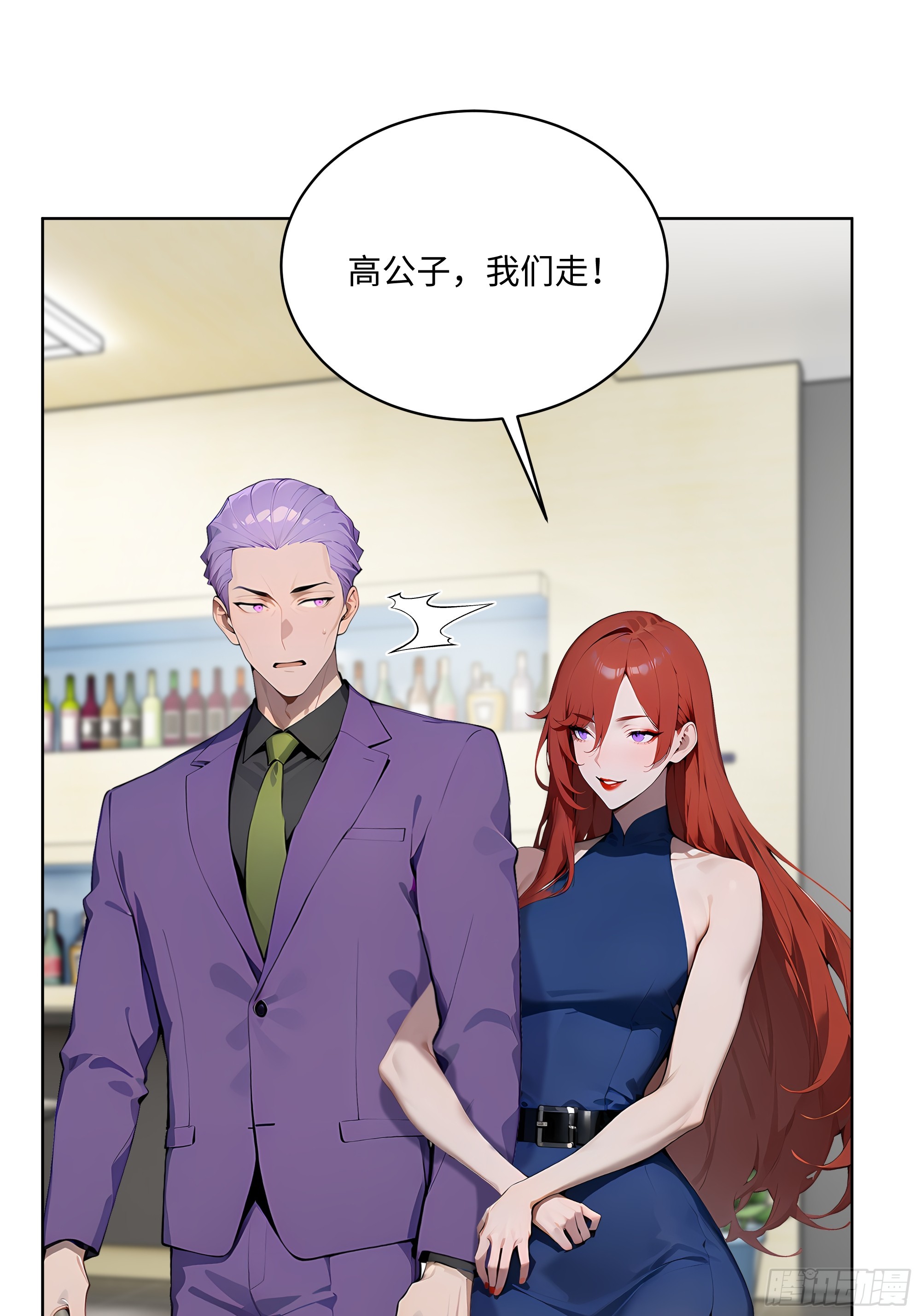 45  你的面子值多少钱？-第44话