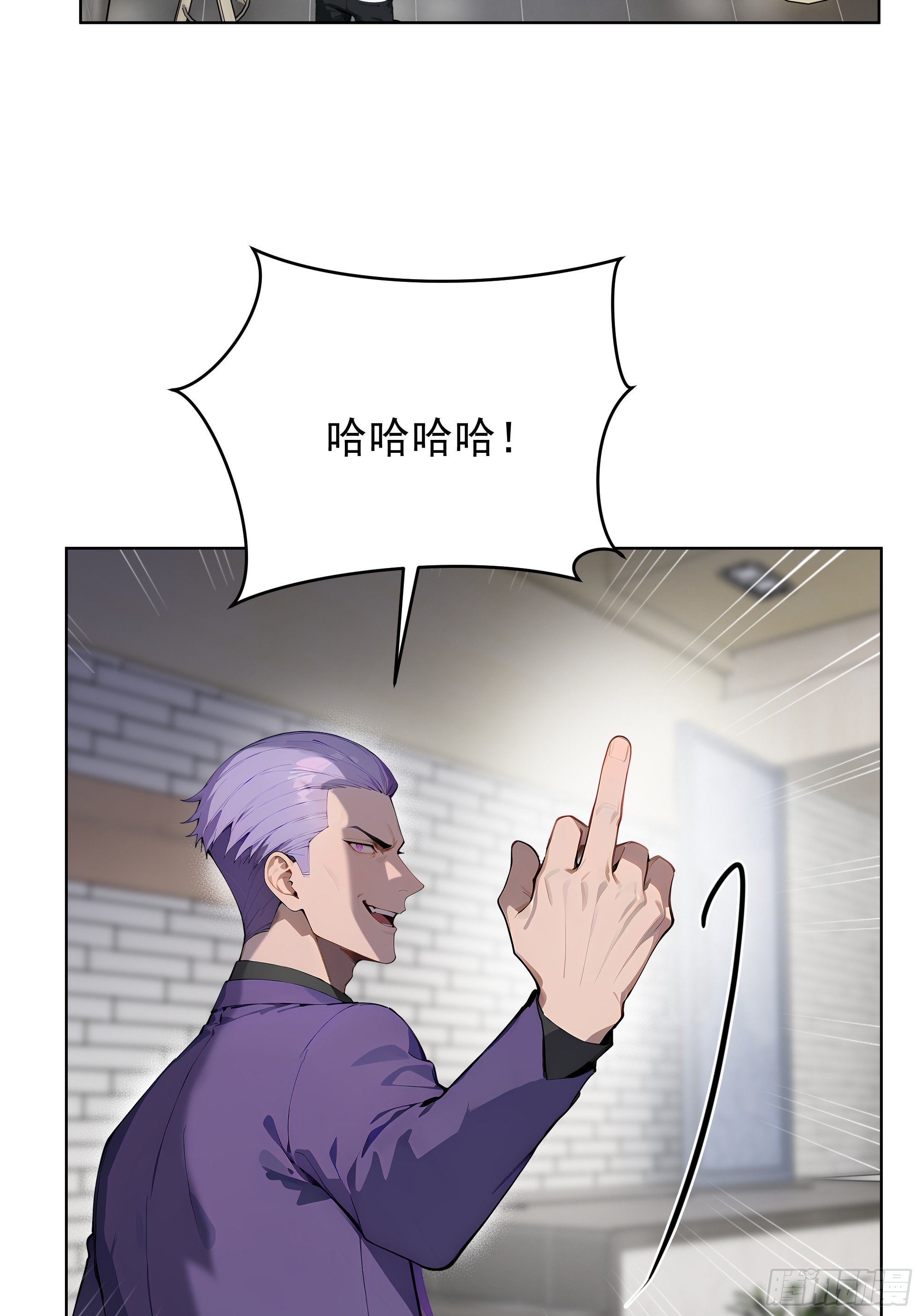 45  你的面子值多少钱？-第44话