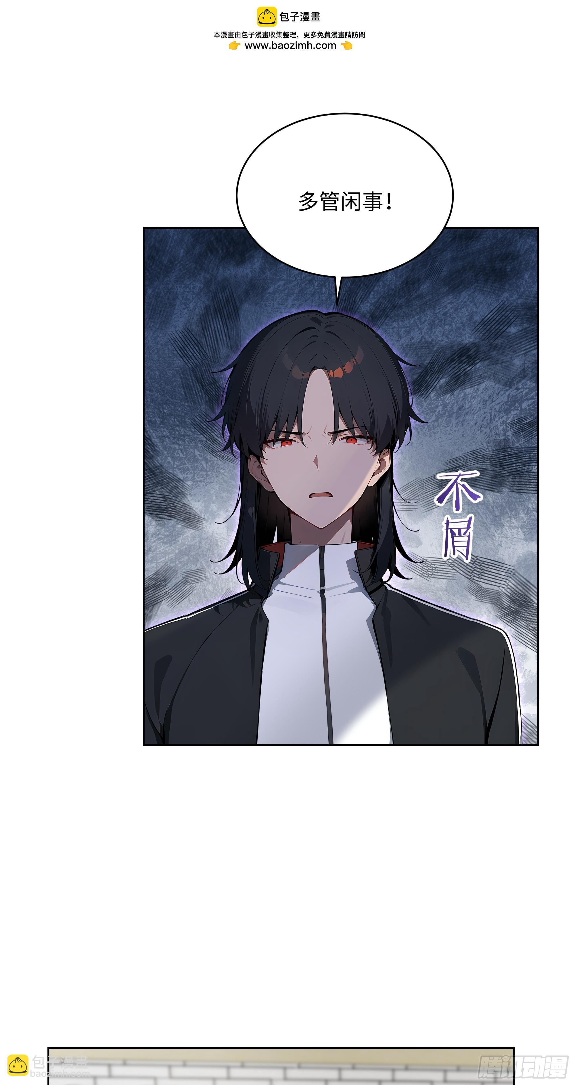 45  你的面子值多少钱？-第44话