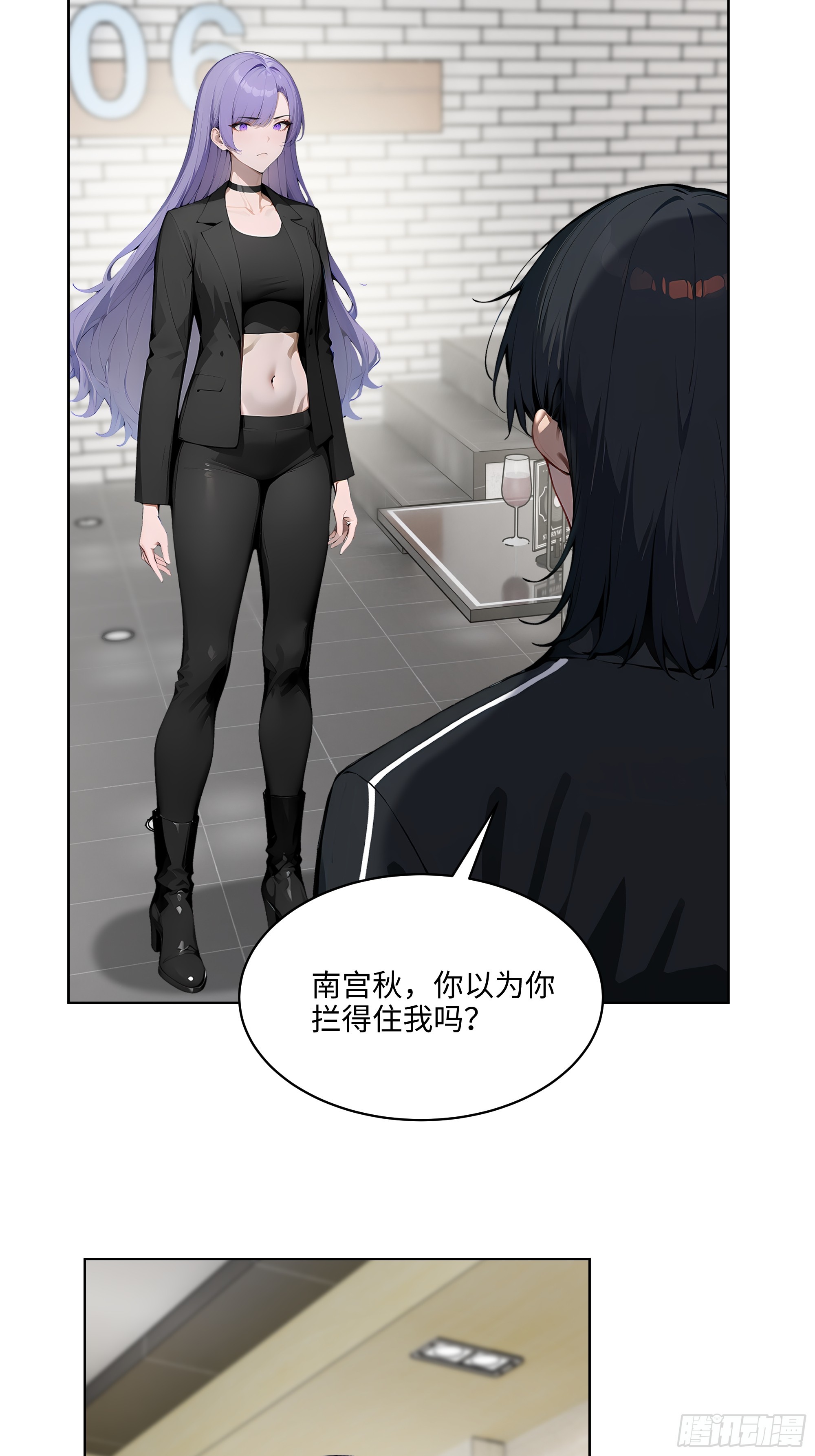 45  你的面子值多少钱？-第44话