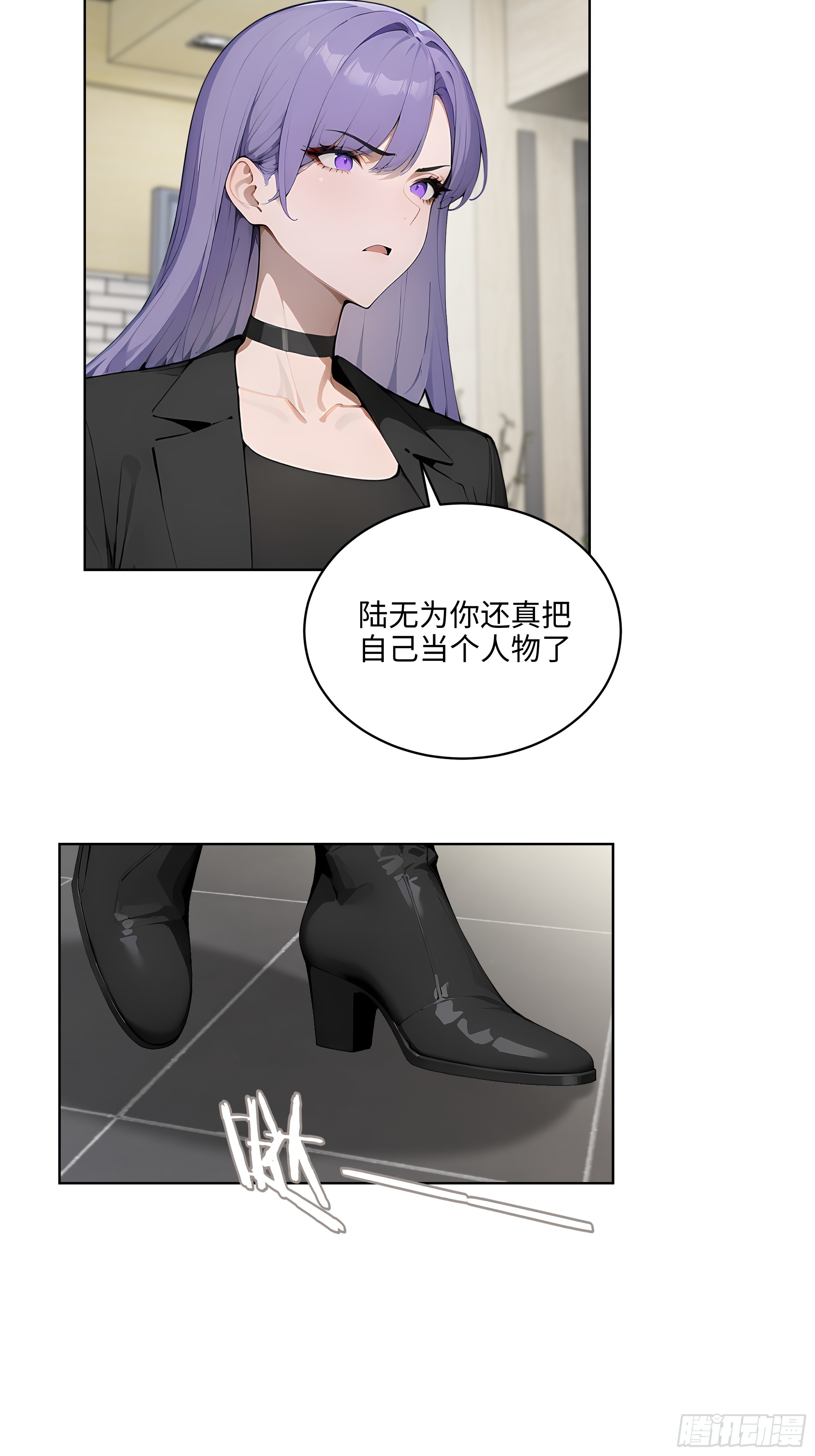 45  你的面子值多少钱？-第44话