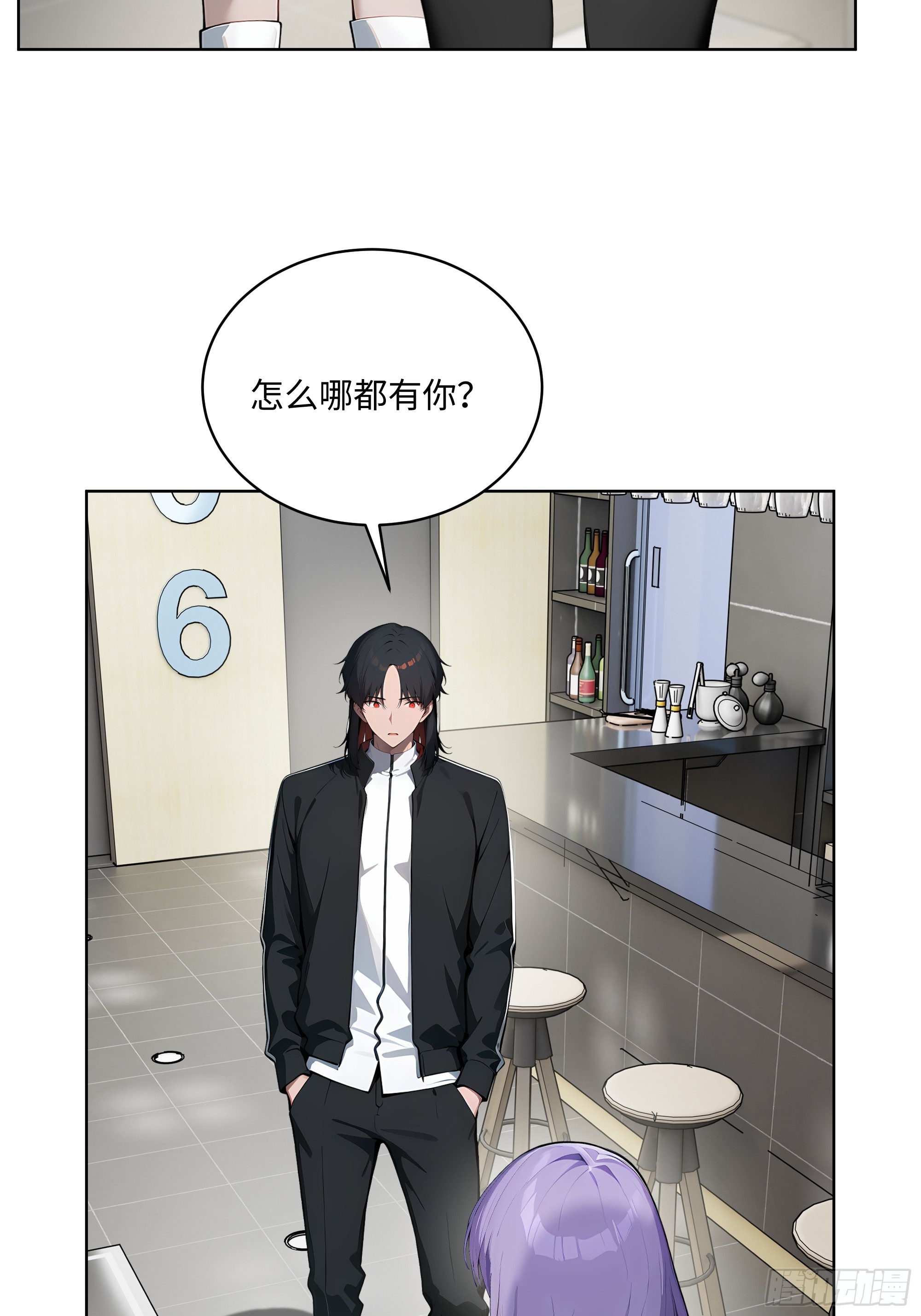 45  你的面子值多少钱？-第44话