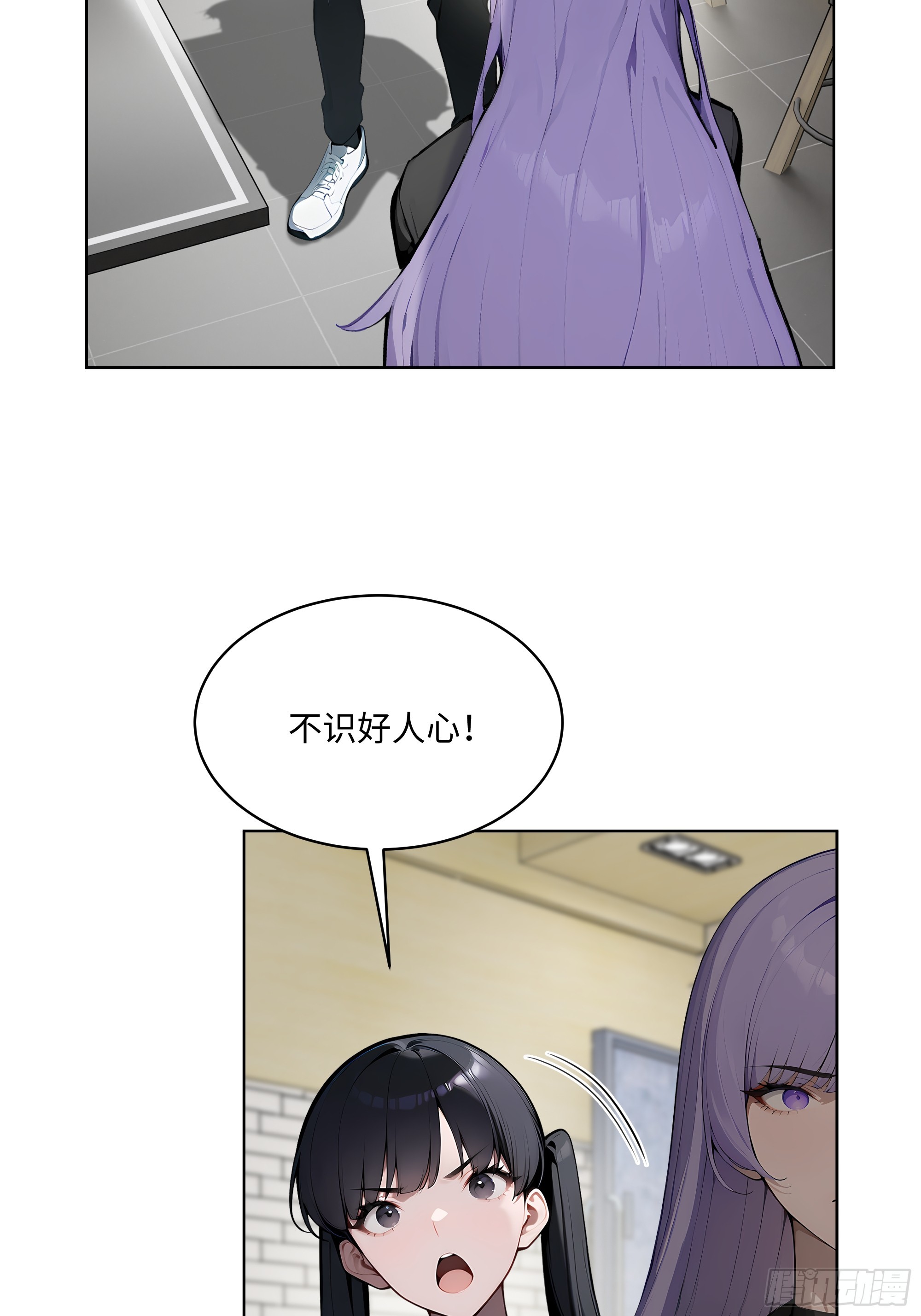 45  你的面子值多少钱？-第44话