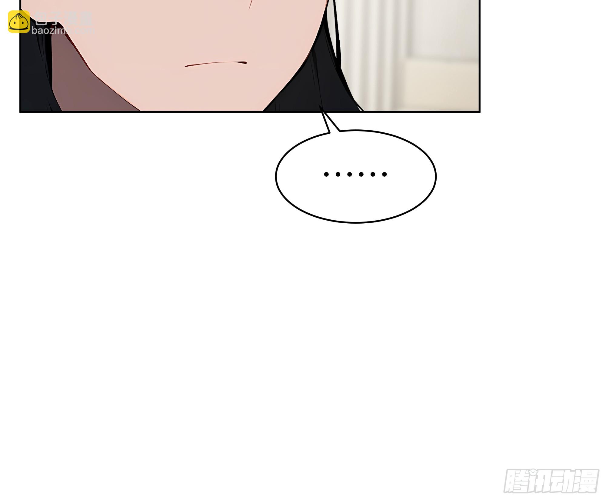 45  你的面子值多少钱？-第44话