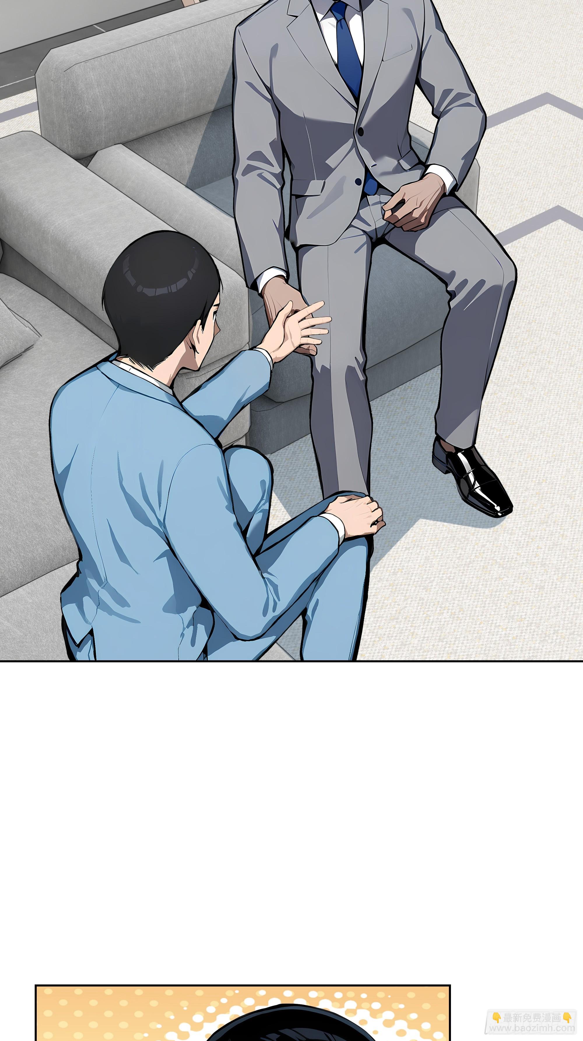 47 送福利？-第46话