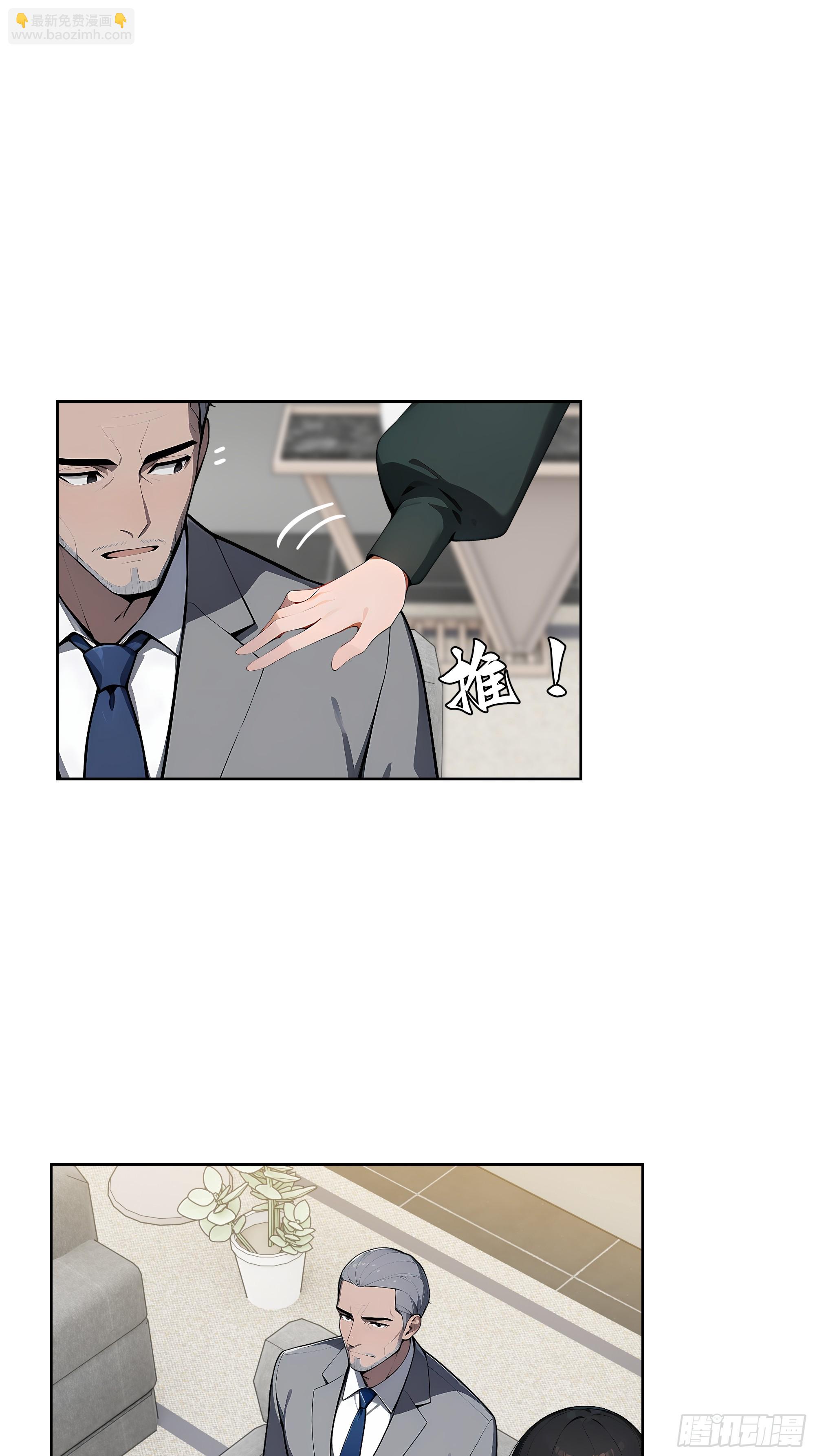 47 送福利？-第46话